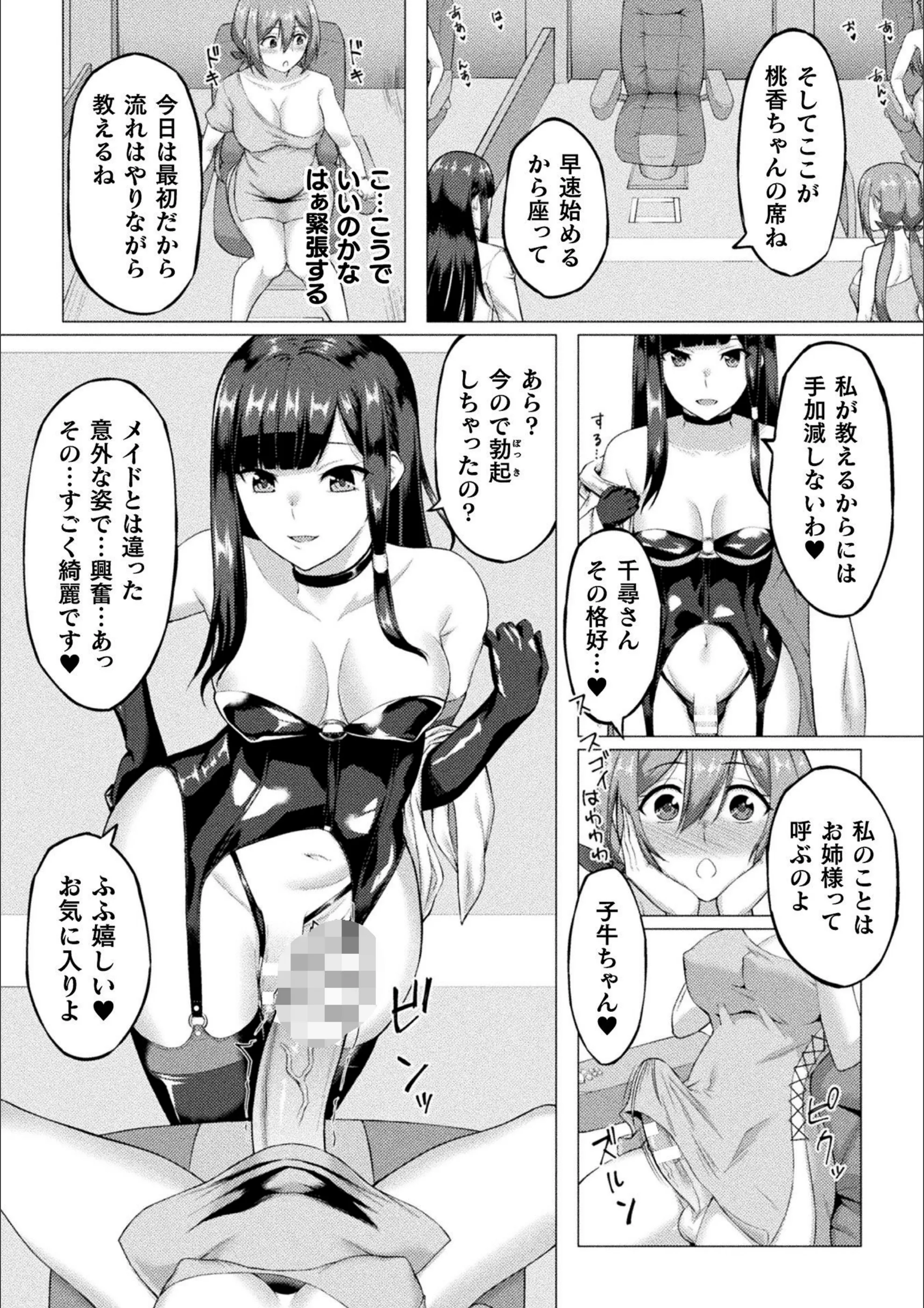サンプル 6