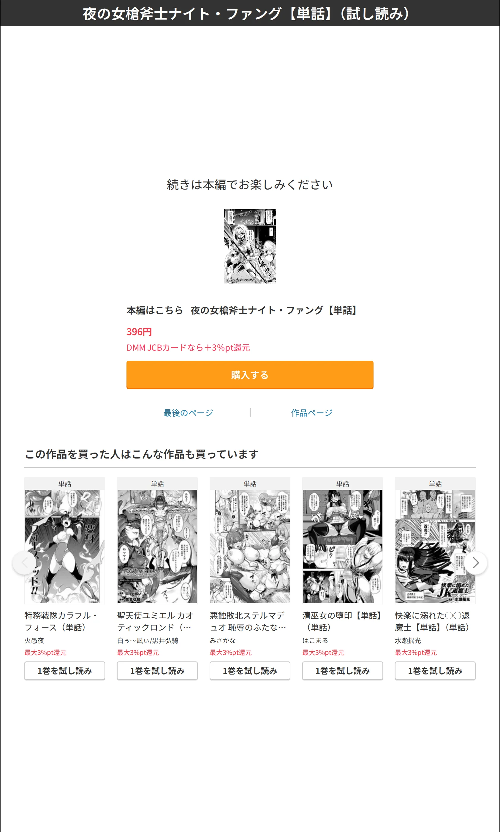 サンプル 6