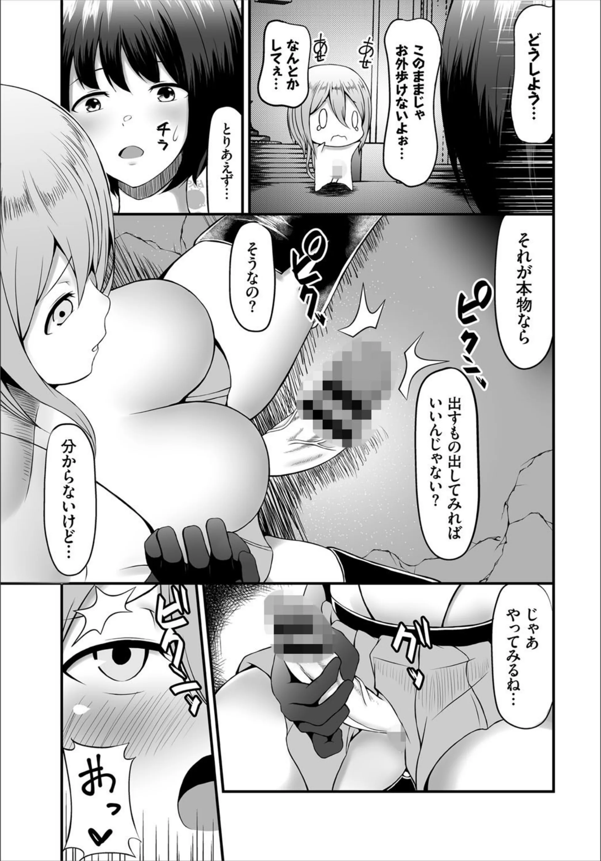 サンプル 3