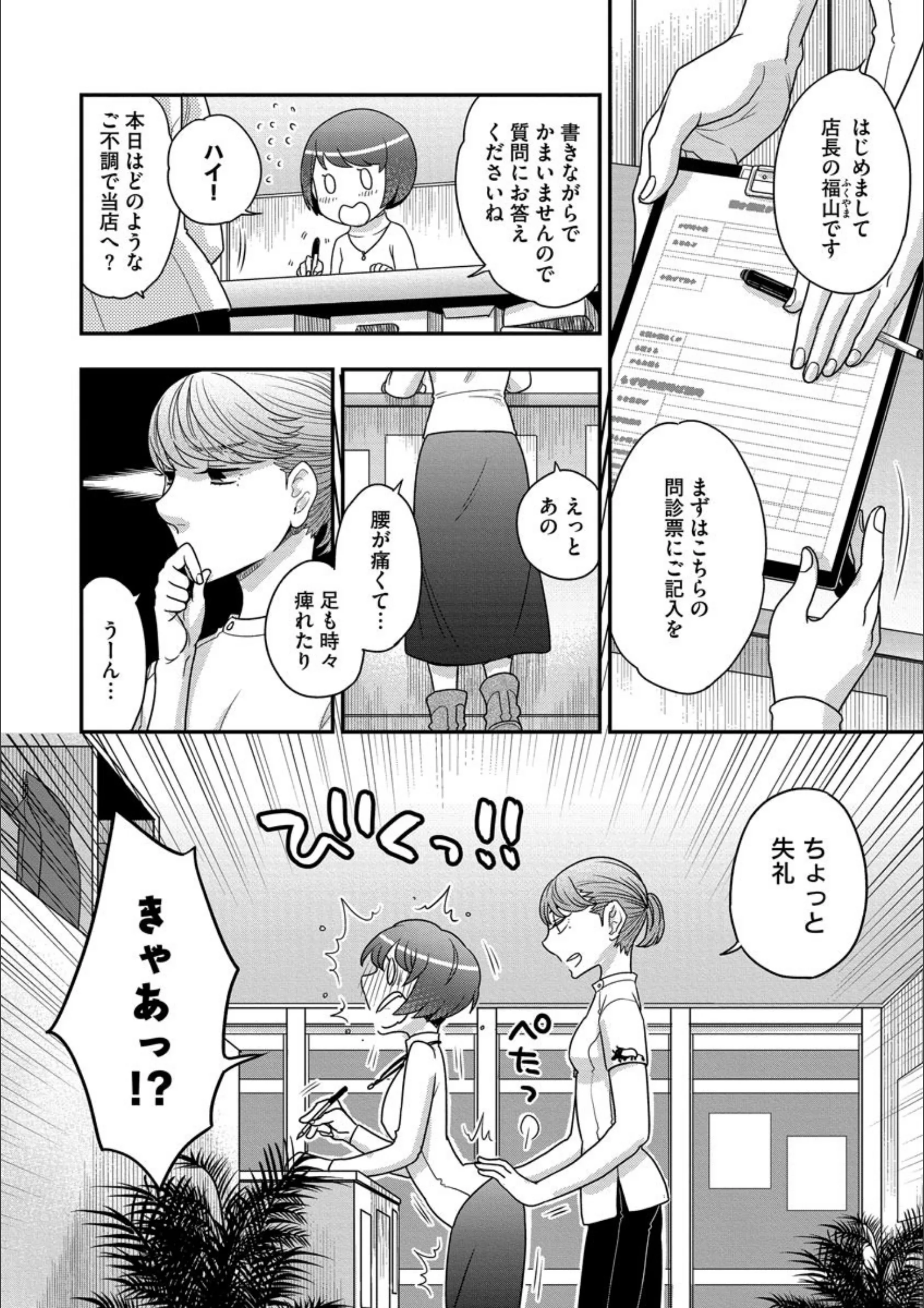 サンプル 6