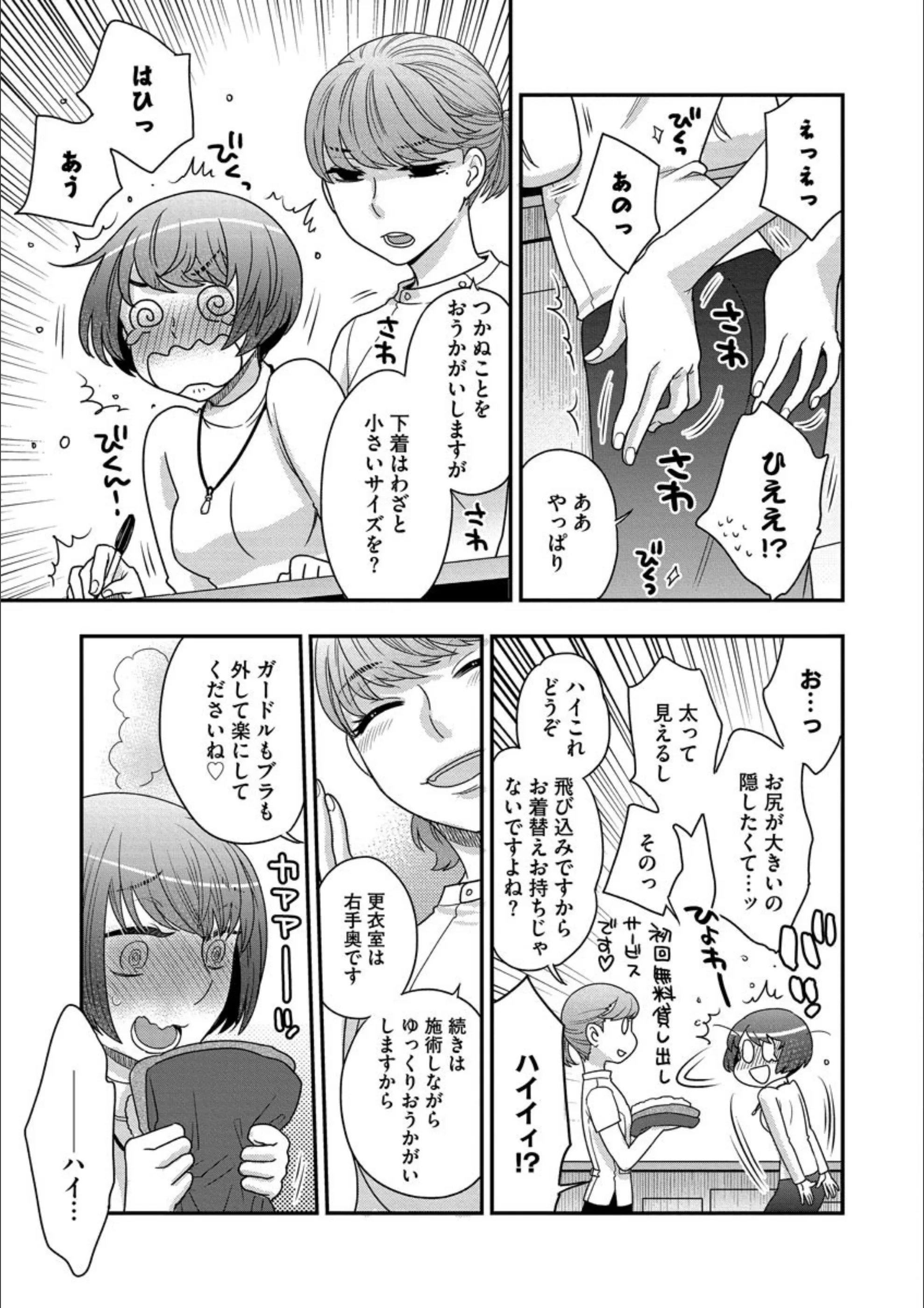サンプル 7