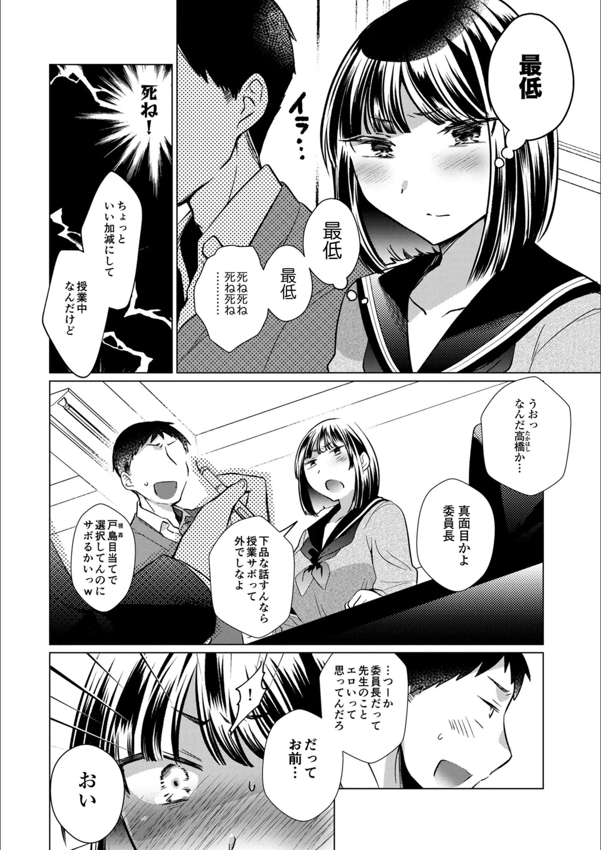 サンプル 4