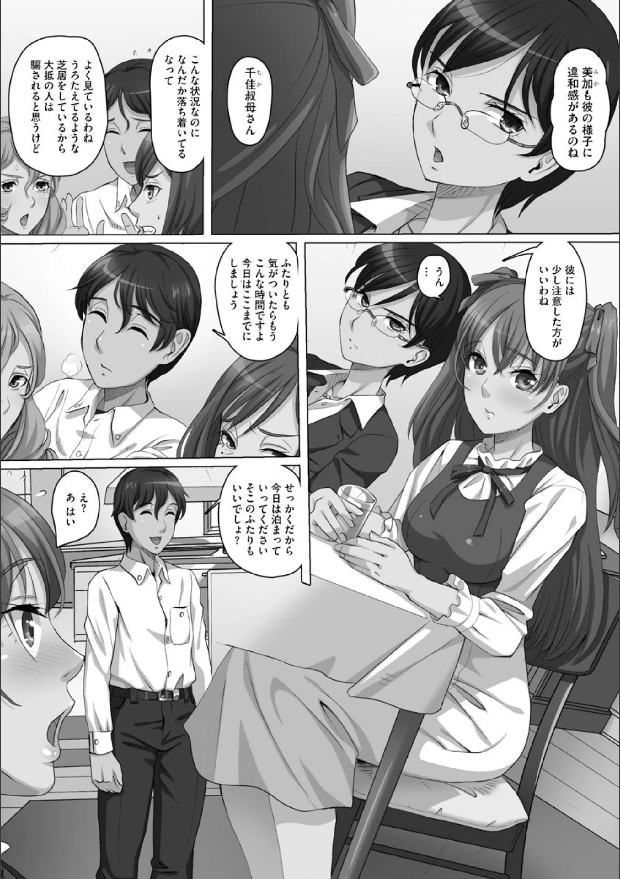 サンプル 7