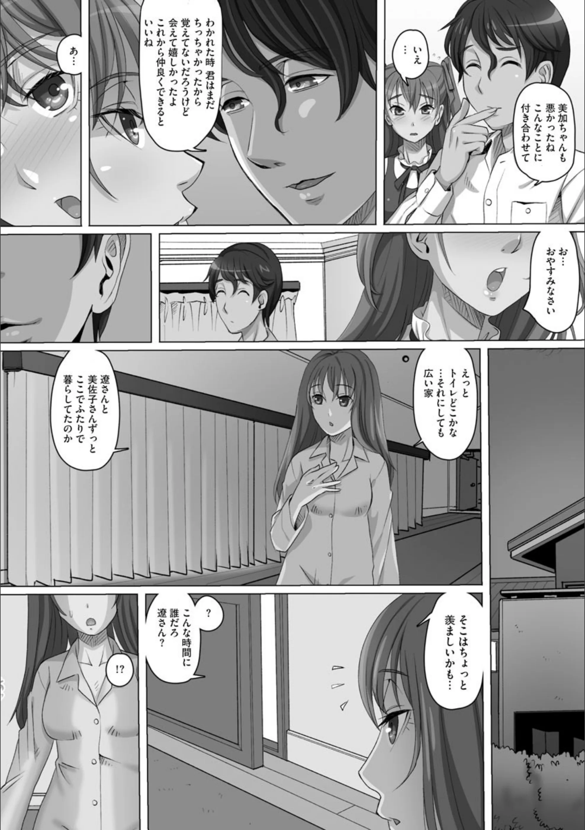 サンプル 8