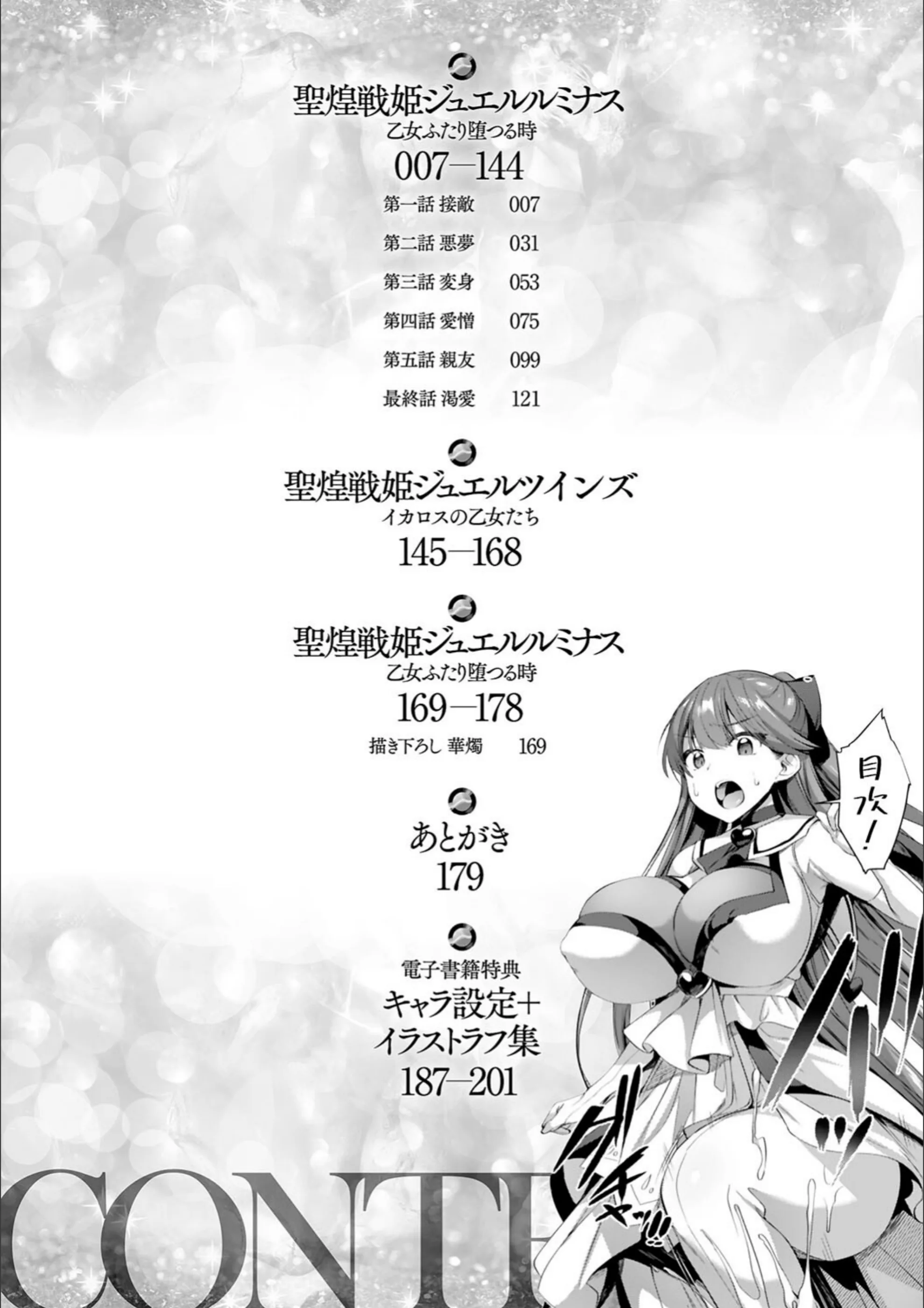 サンプル 2