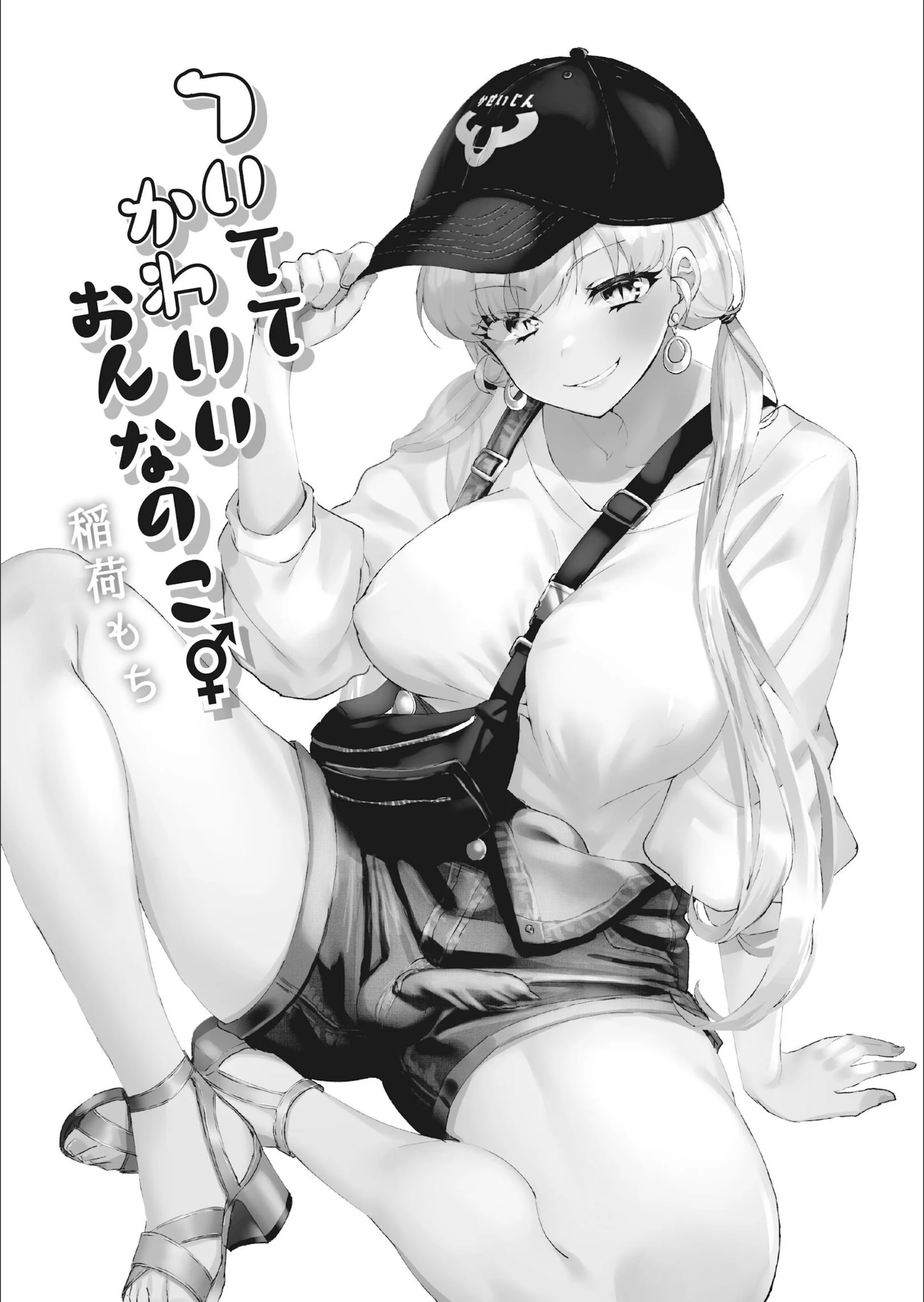 サンプル 2