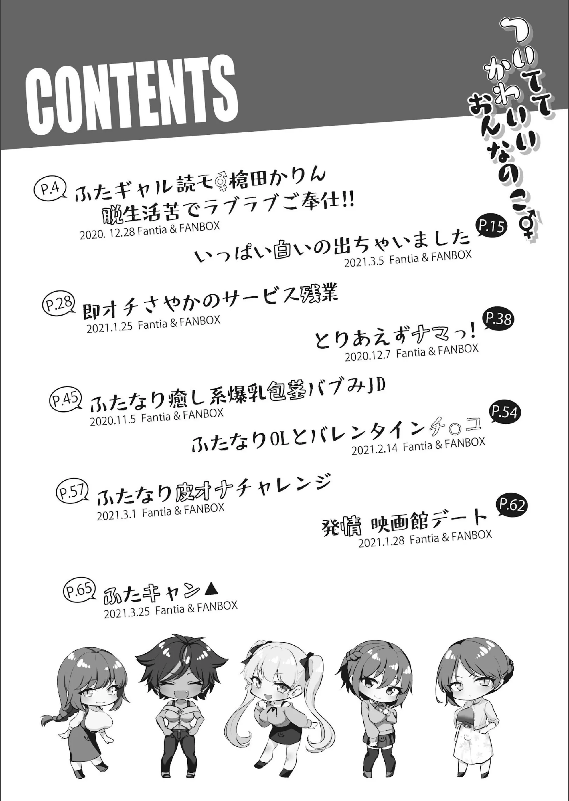 サンプル 3