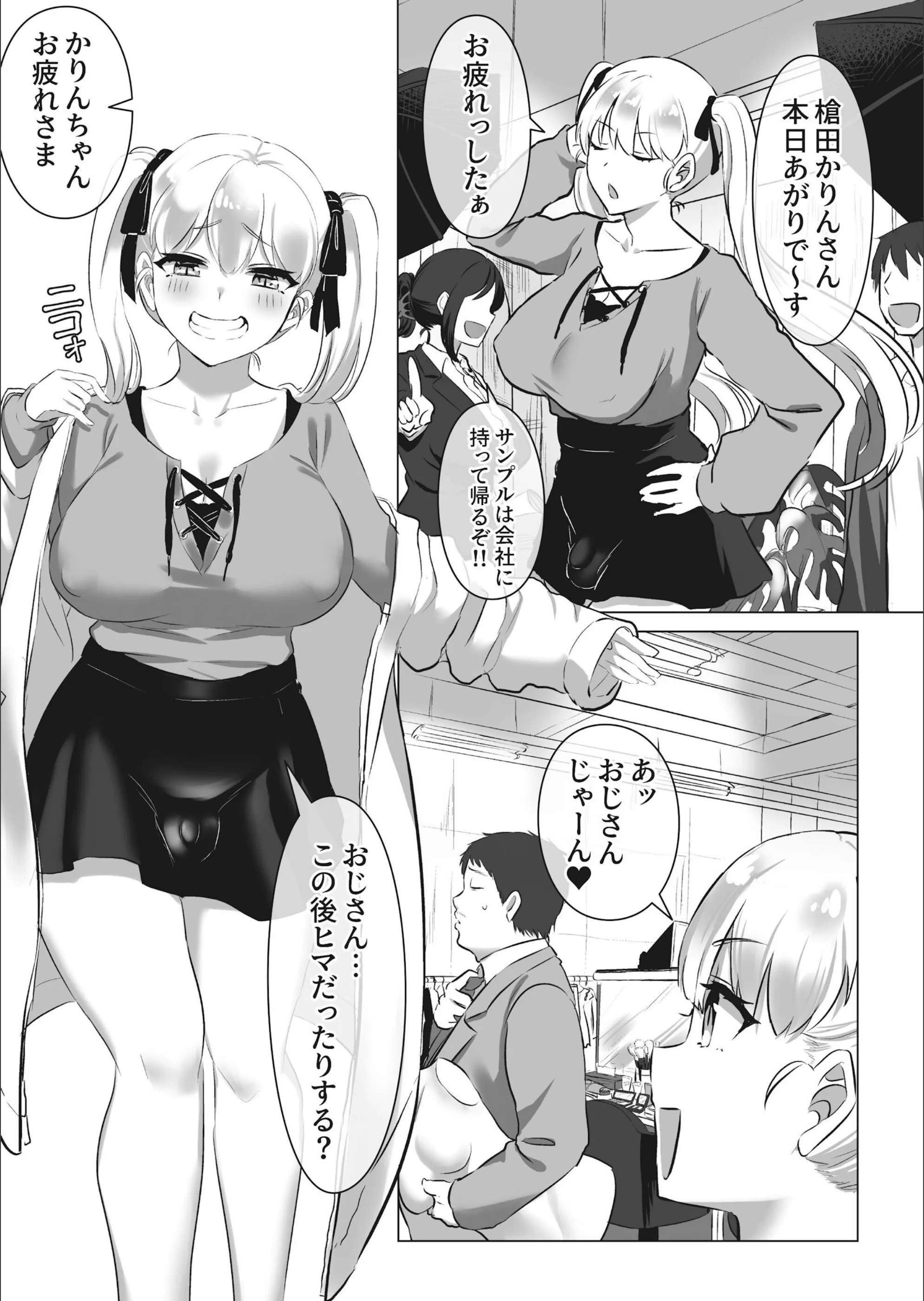 サンプル 6