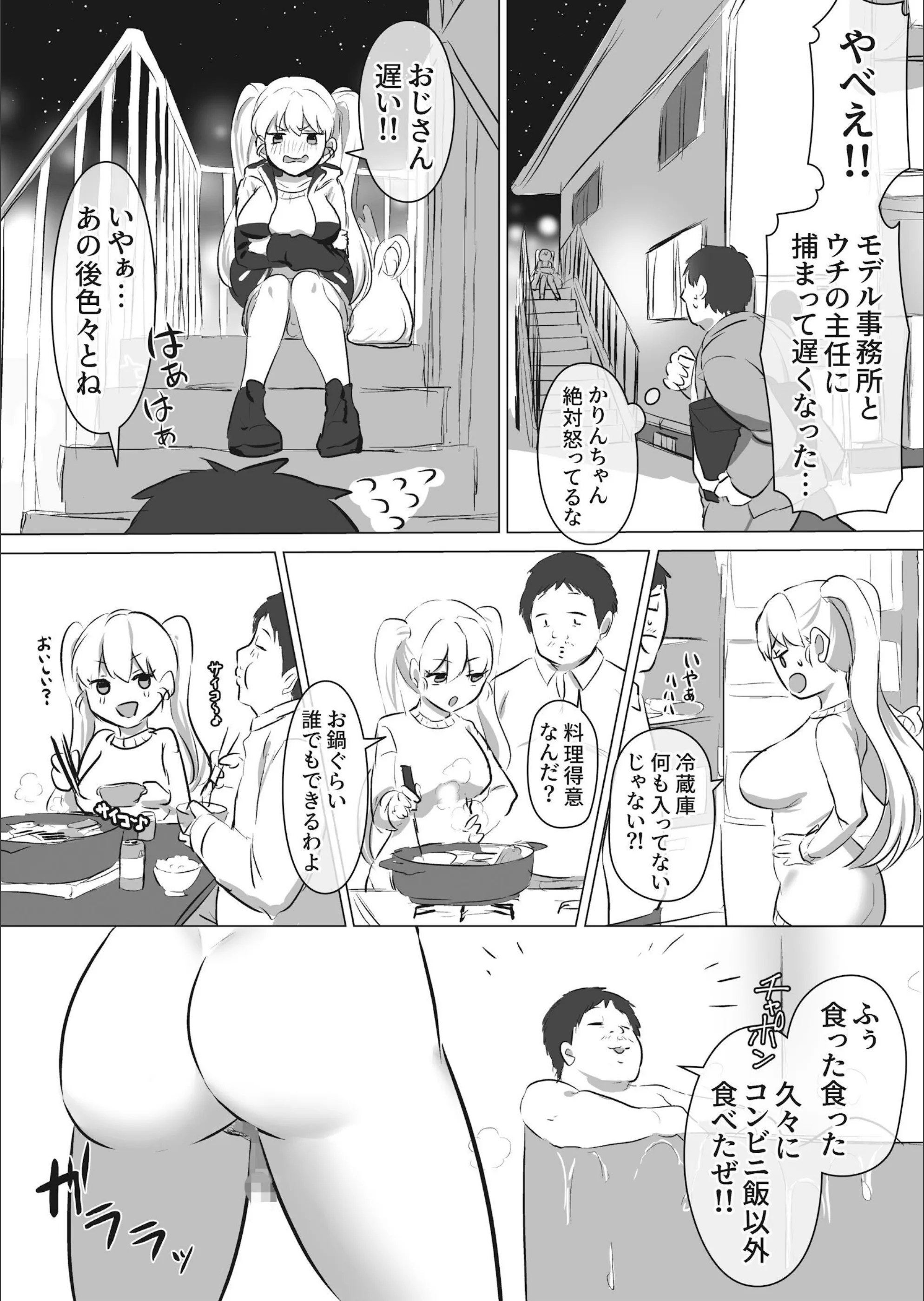 サンプル 7