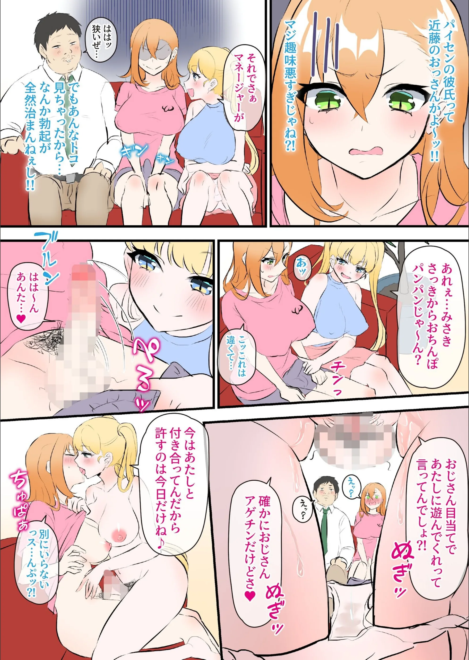 サンプル 6