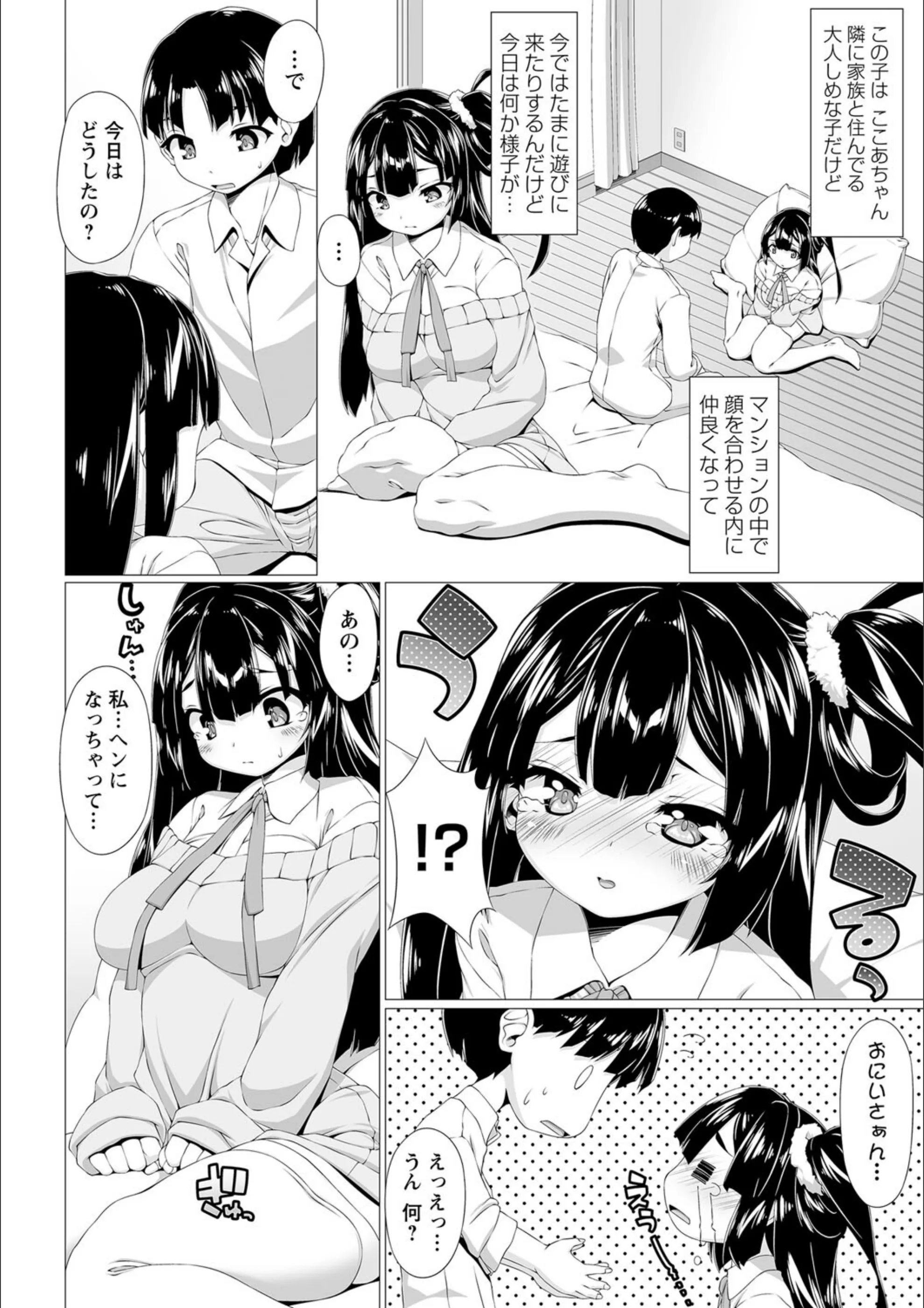サンプル 2