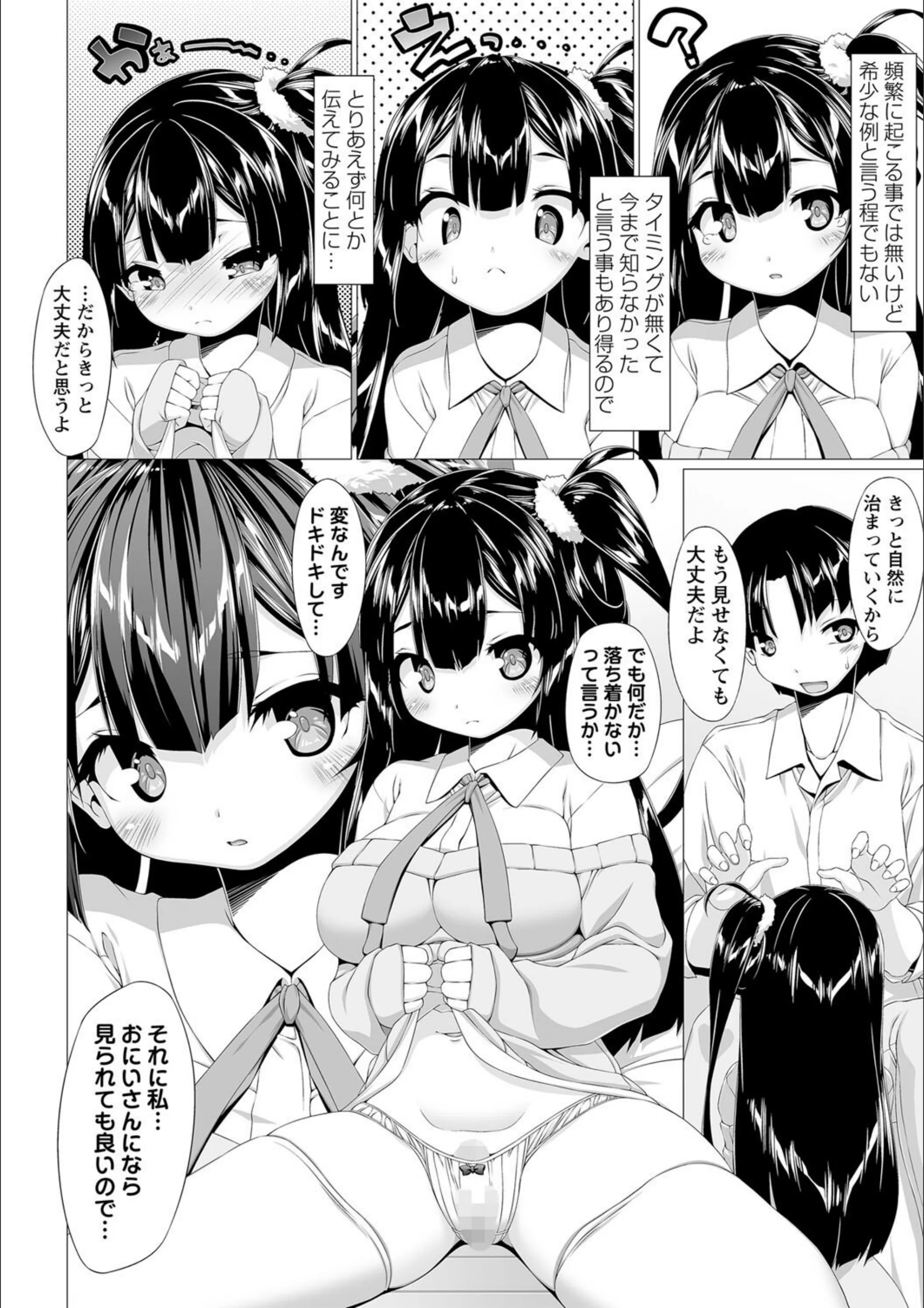サンプル 4
