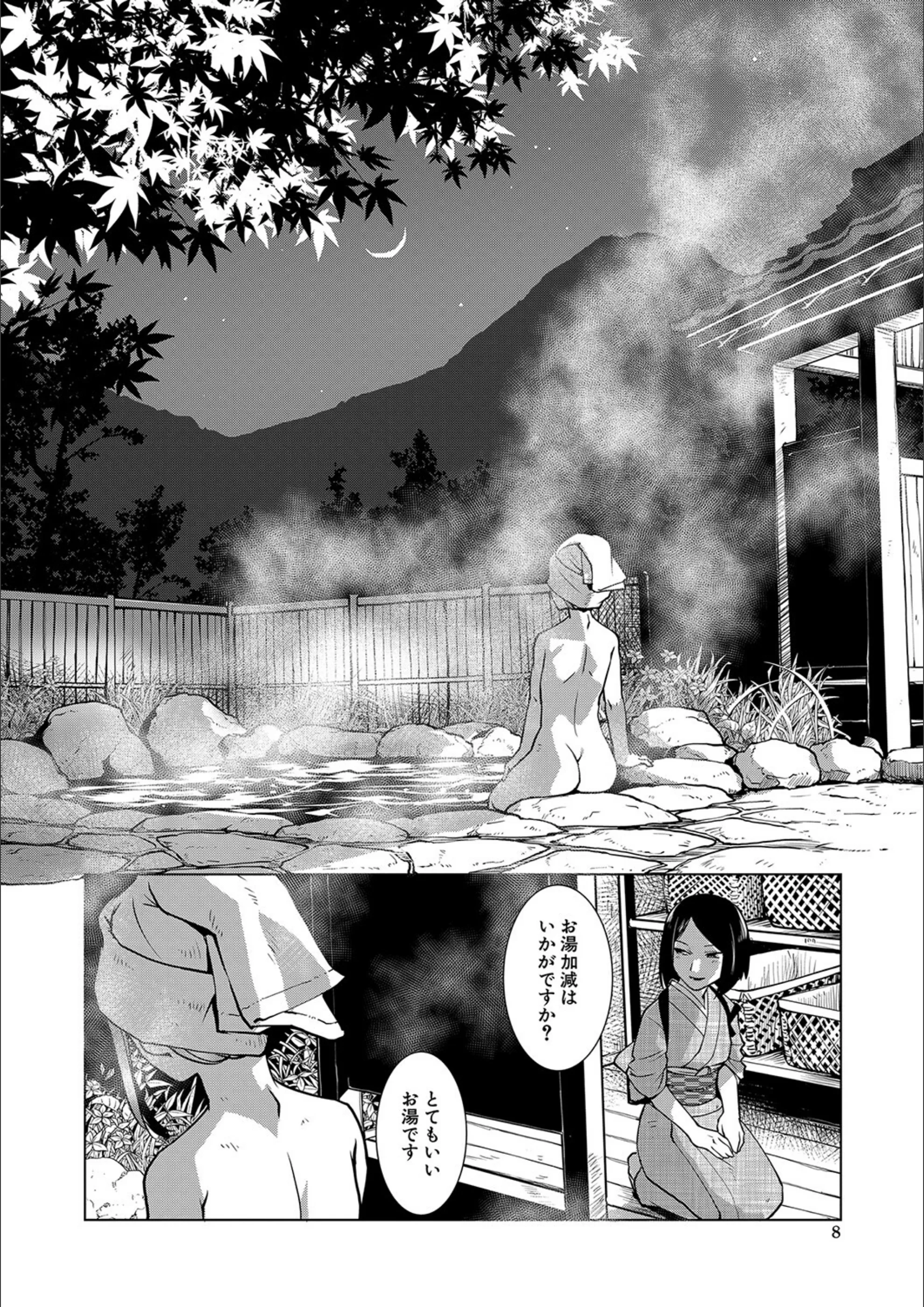 サンプル 5