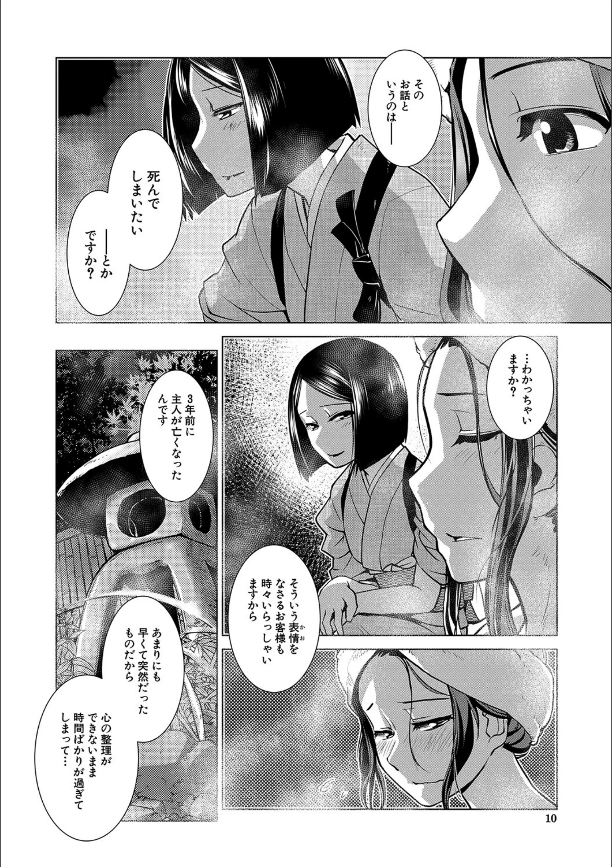 サンプル 7