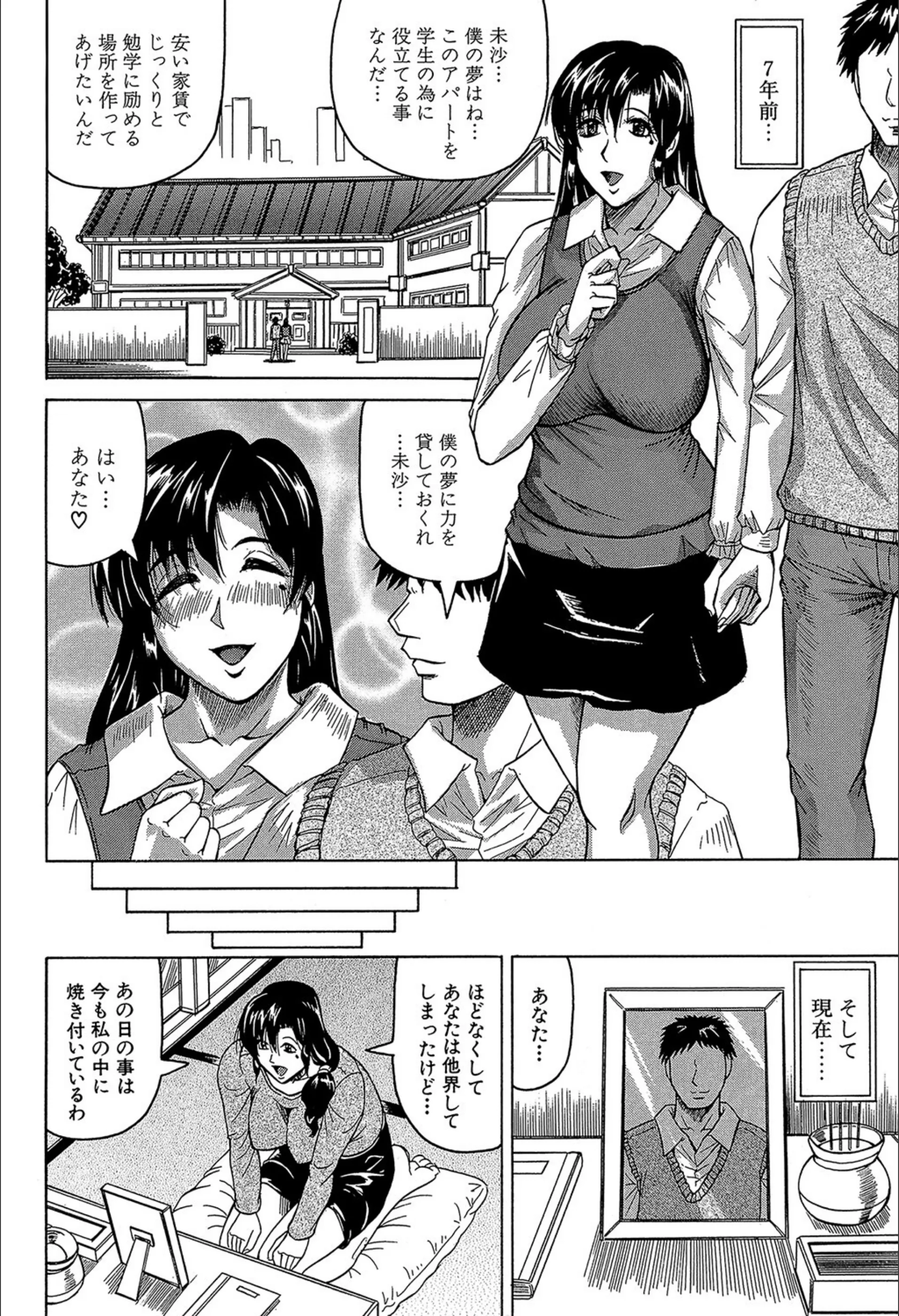 サンプル 2
