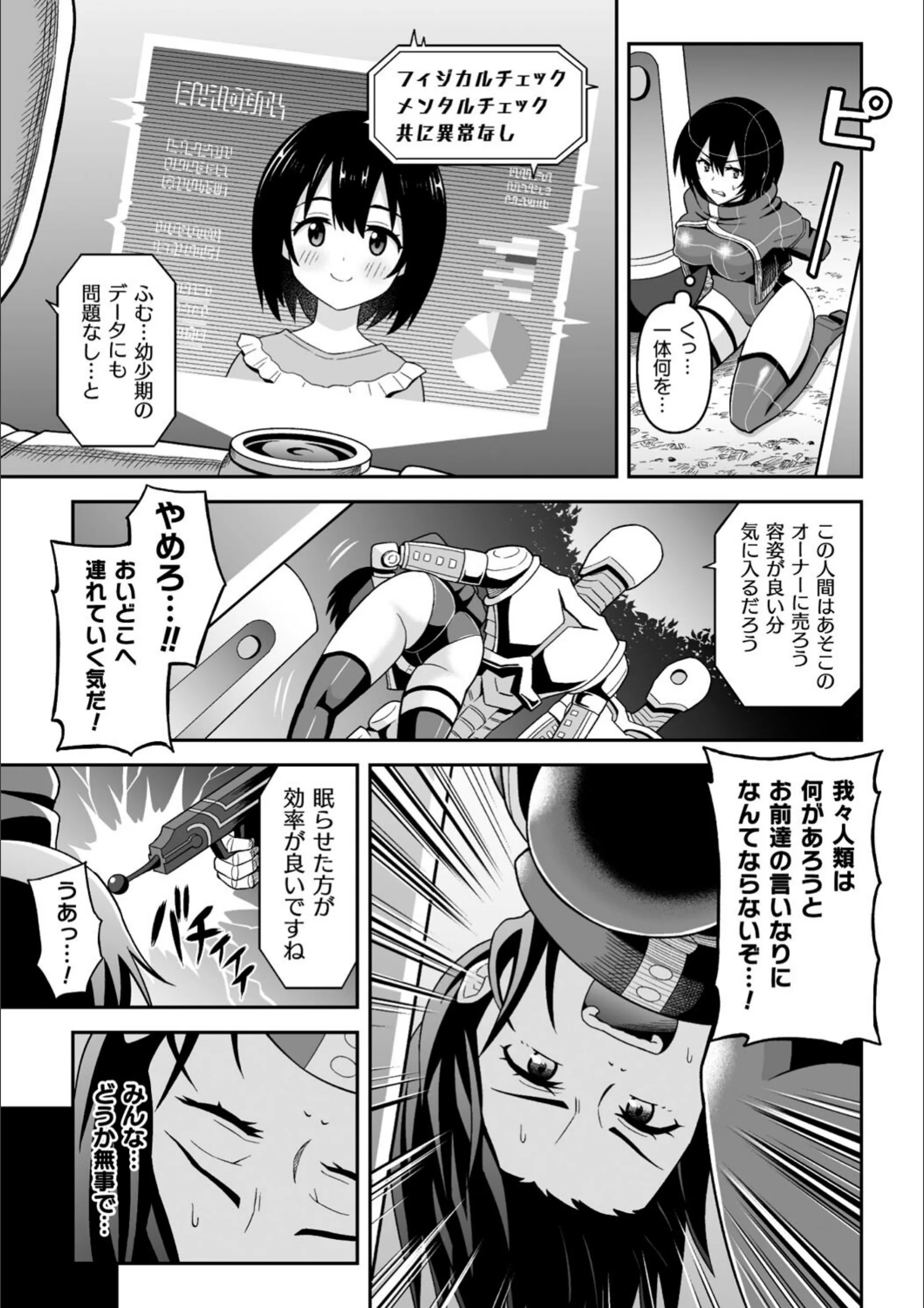 サンプル 3