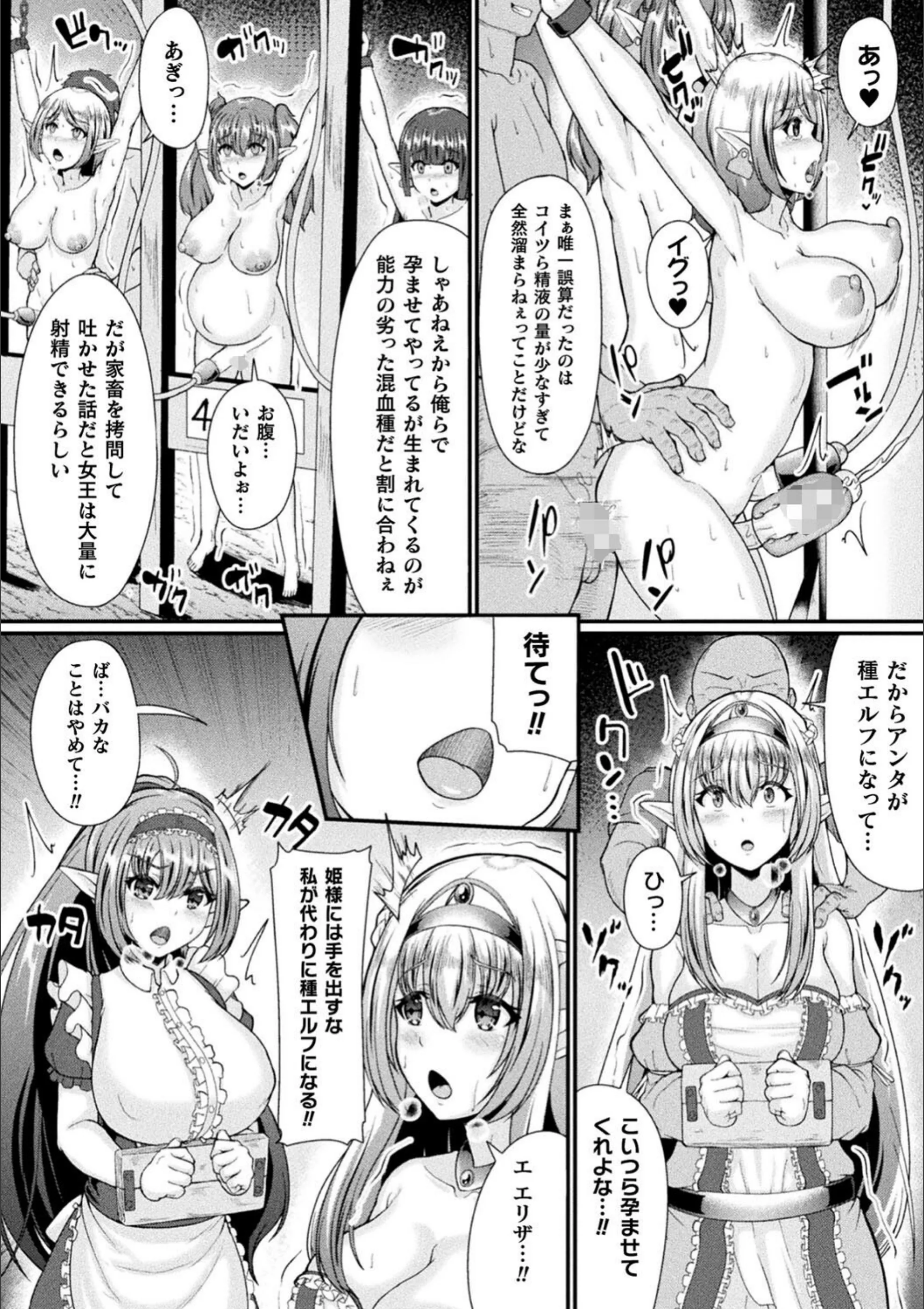 サンプル 6