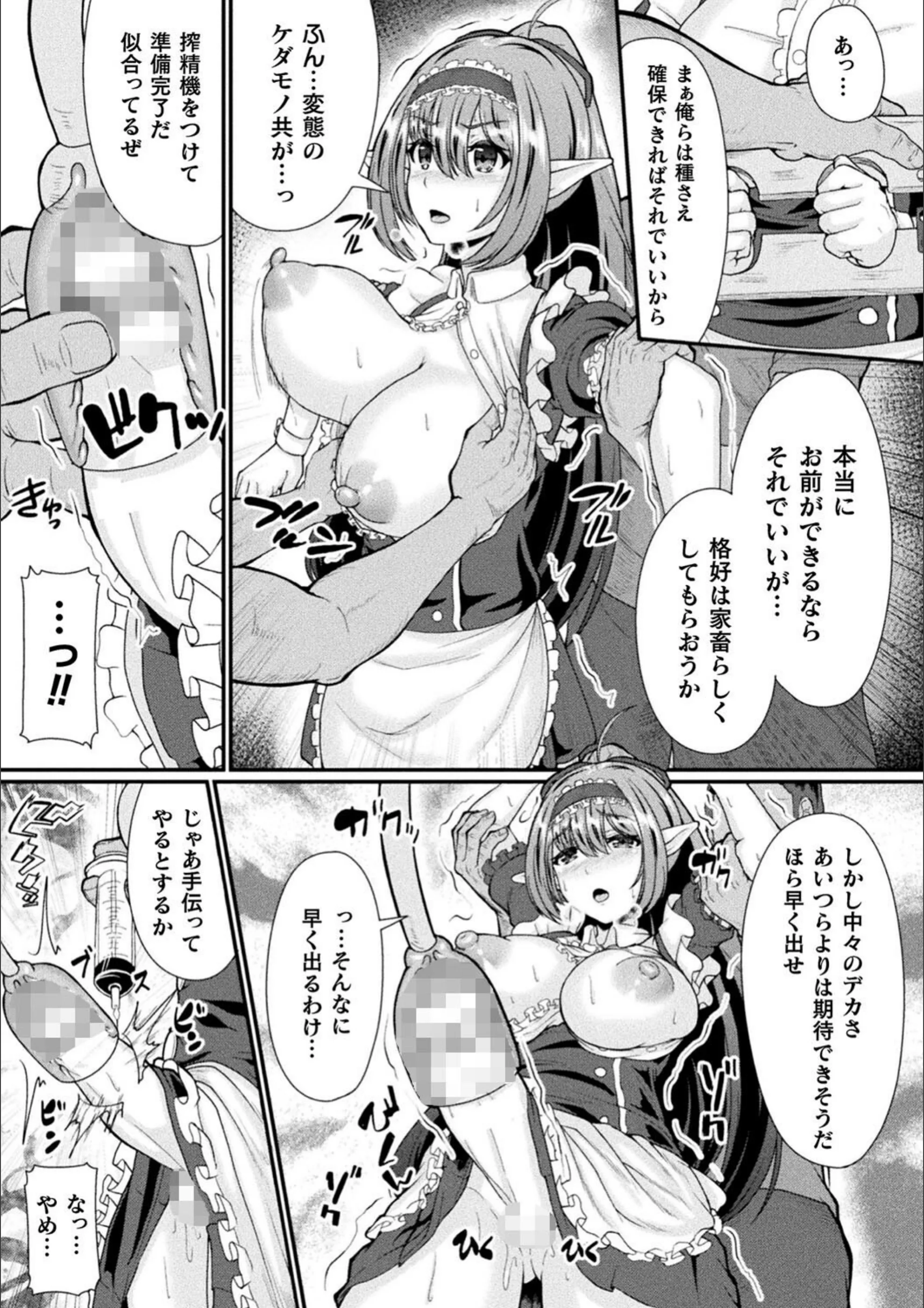 サンプル 7