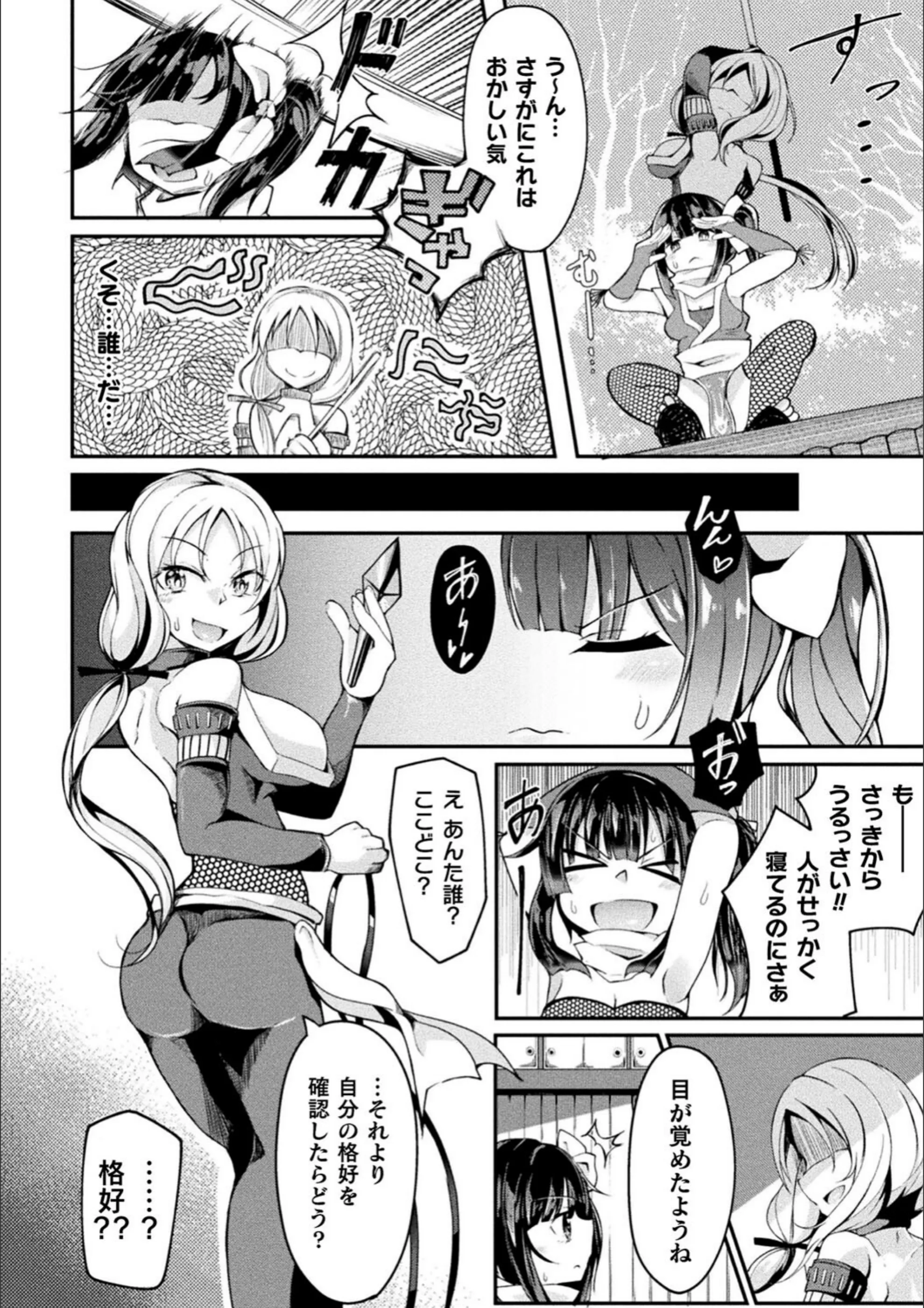 サンプル 2