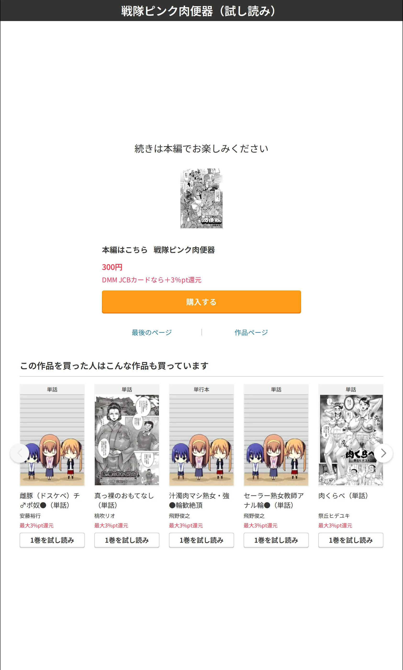 サンプル 8