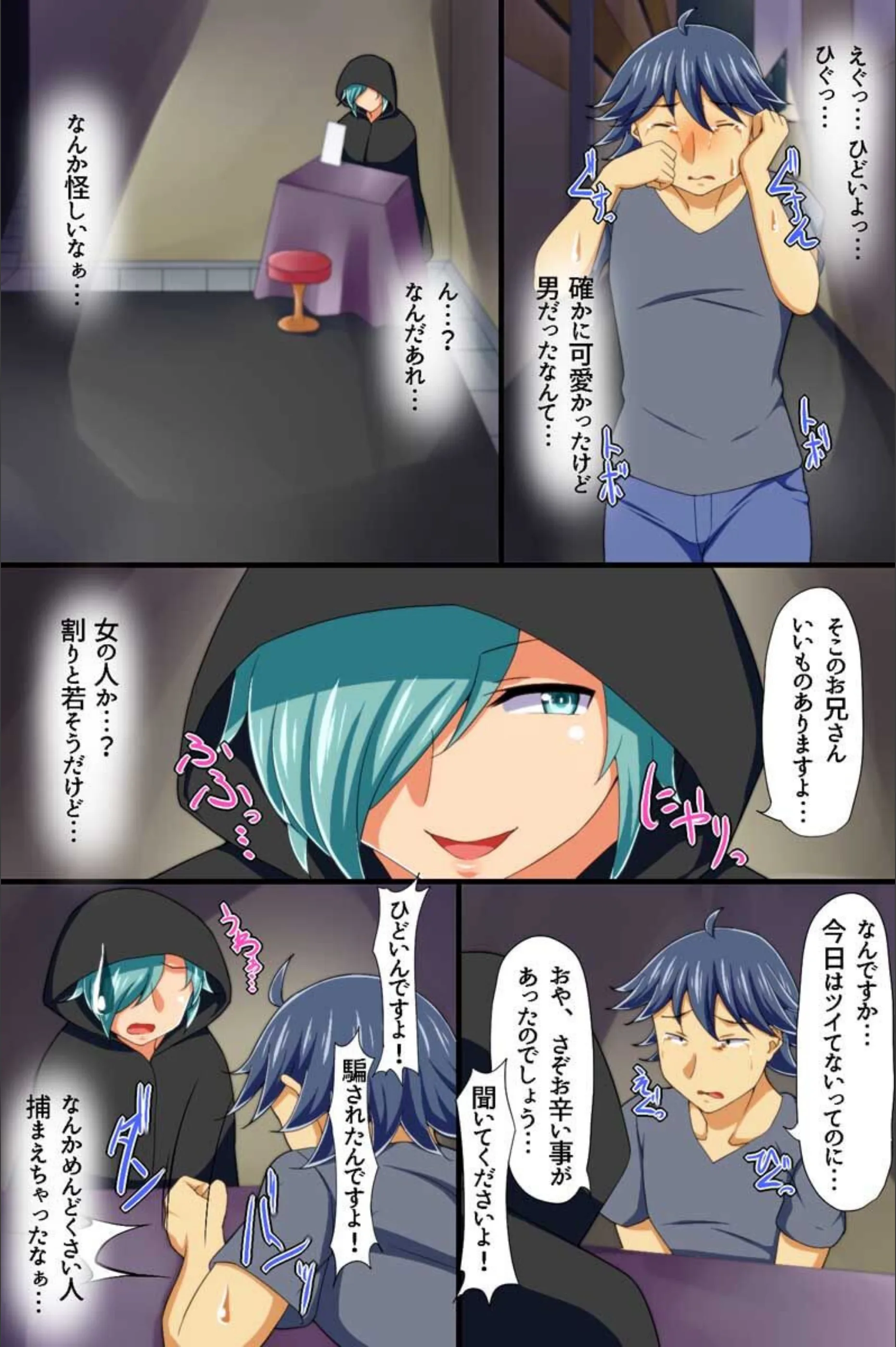 サンプル 5