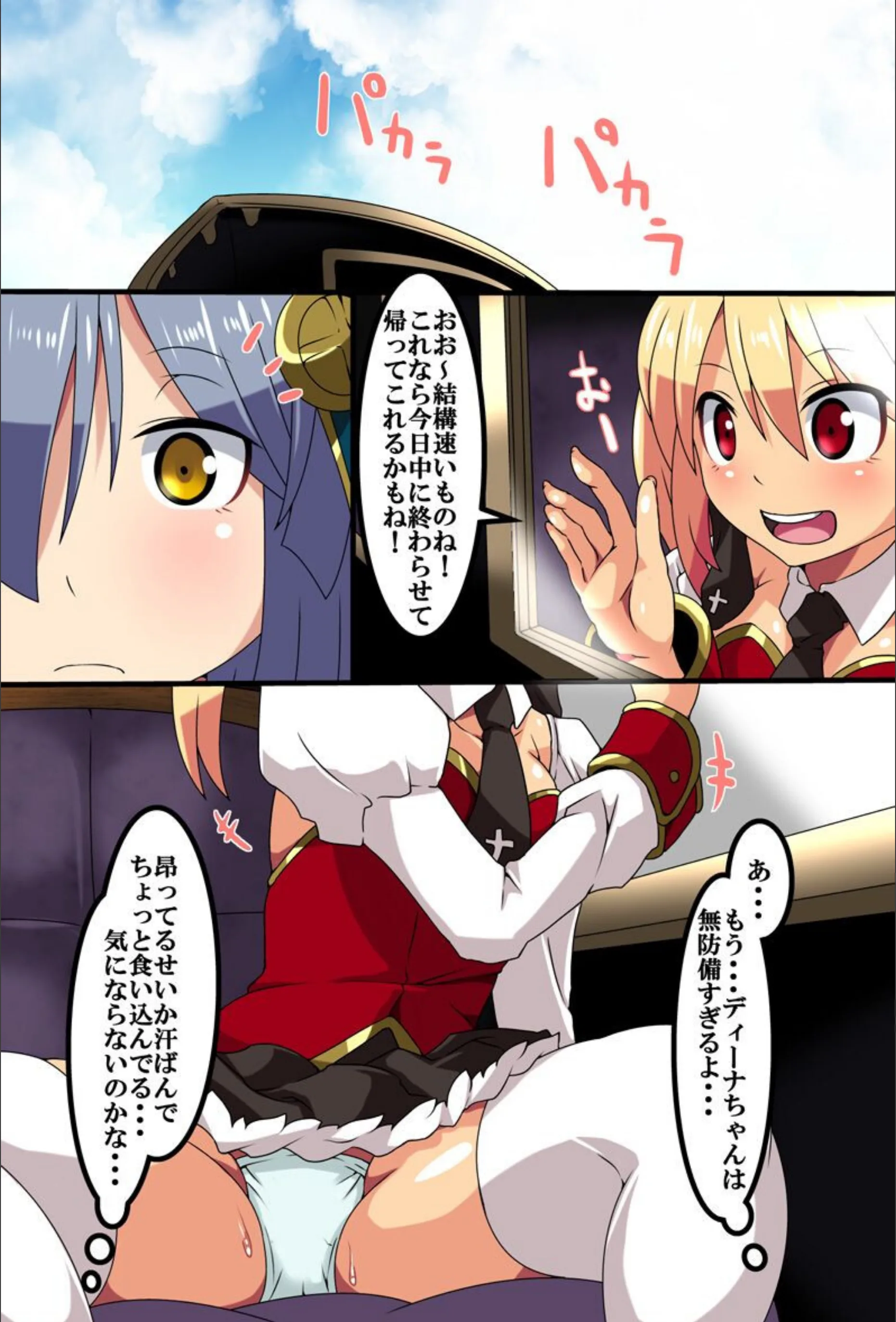 サンプル 6