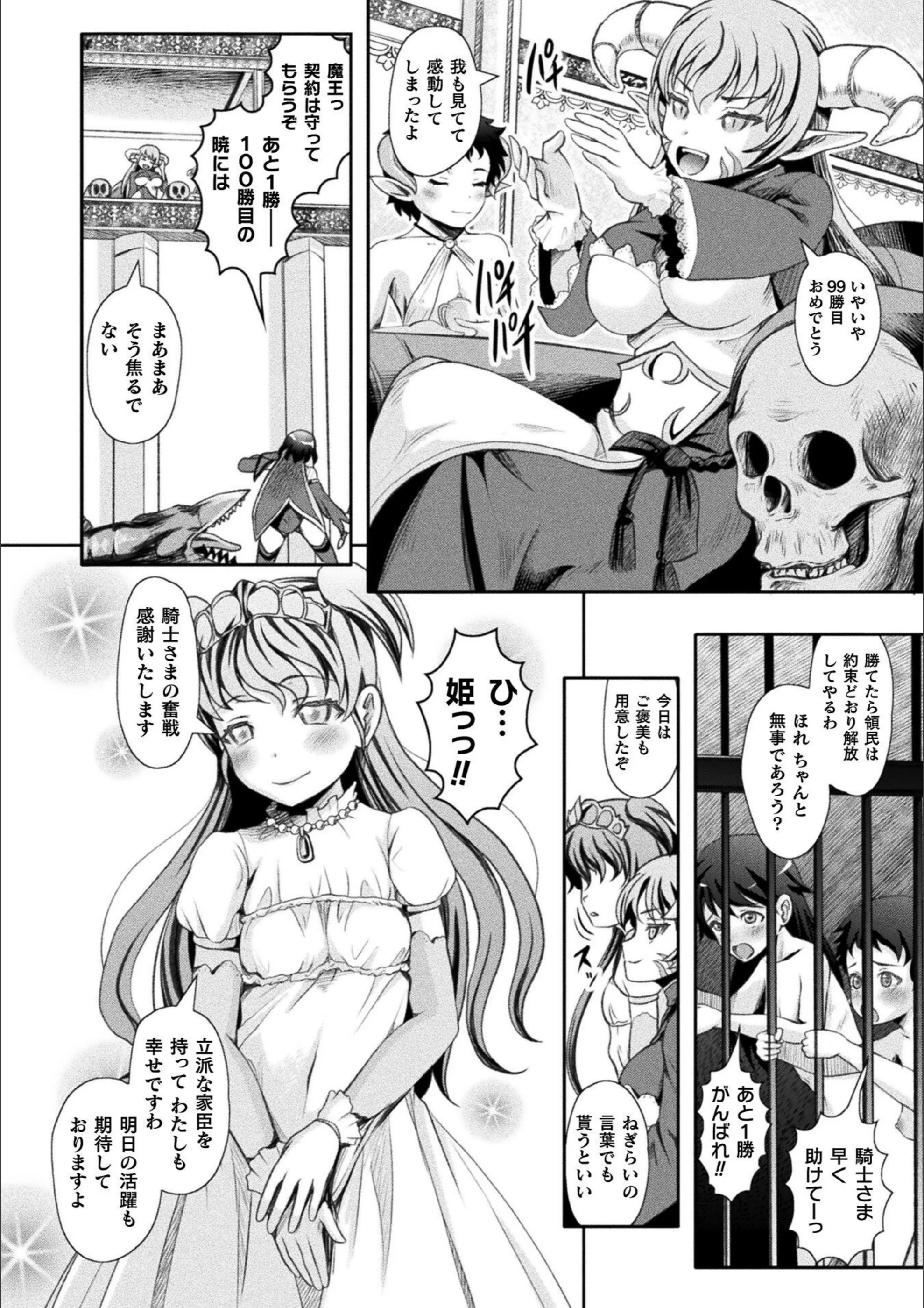 サンプル 2