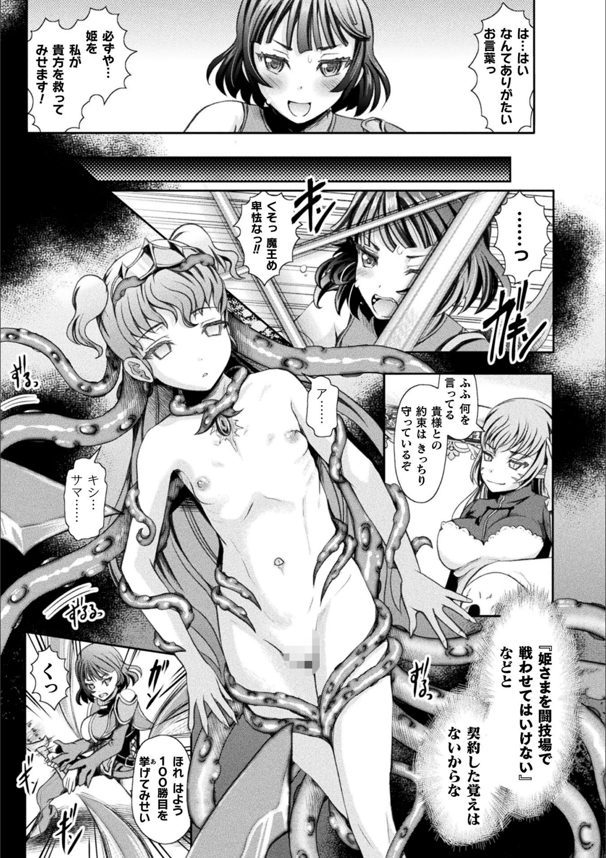 サンプル 3