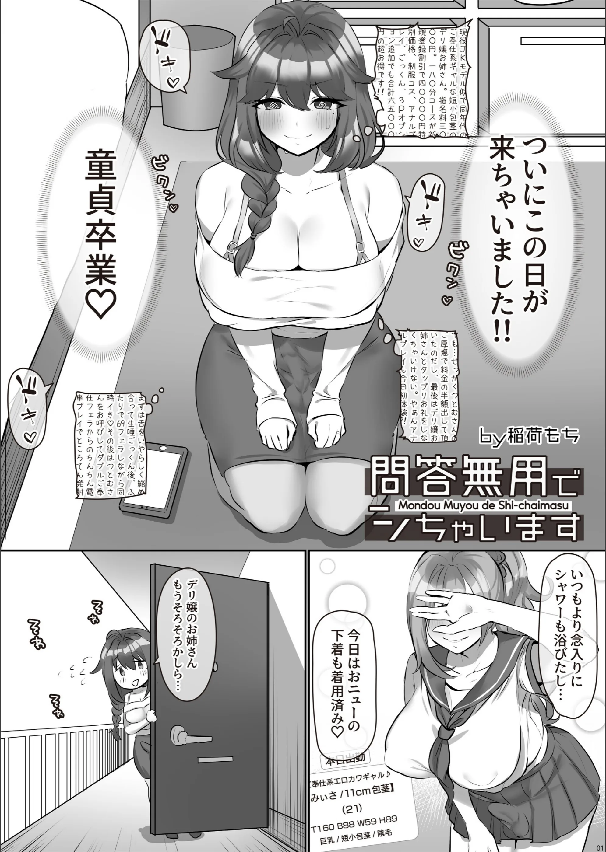 サンプル 2