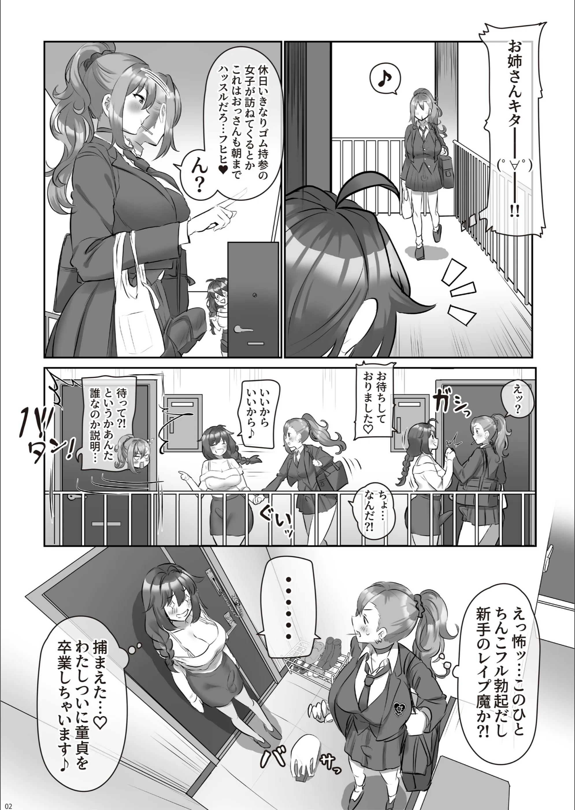 サンプル 3