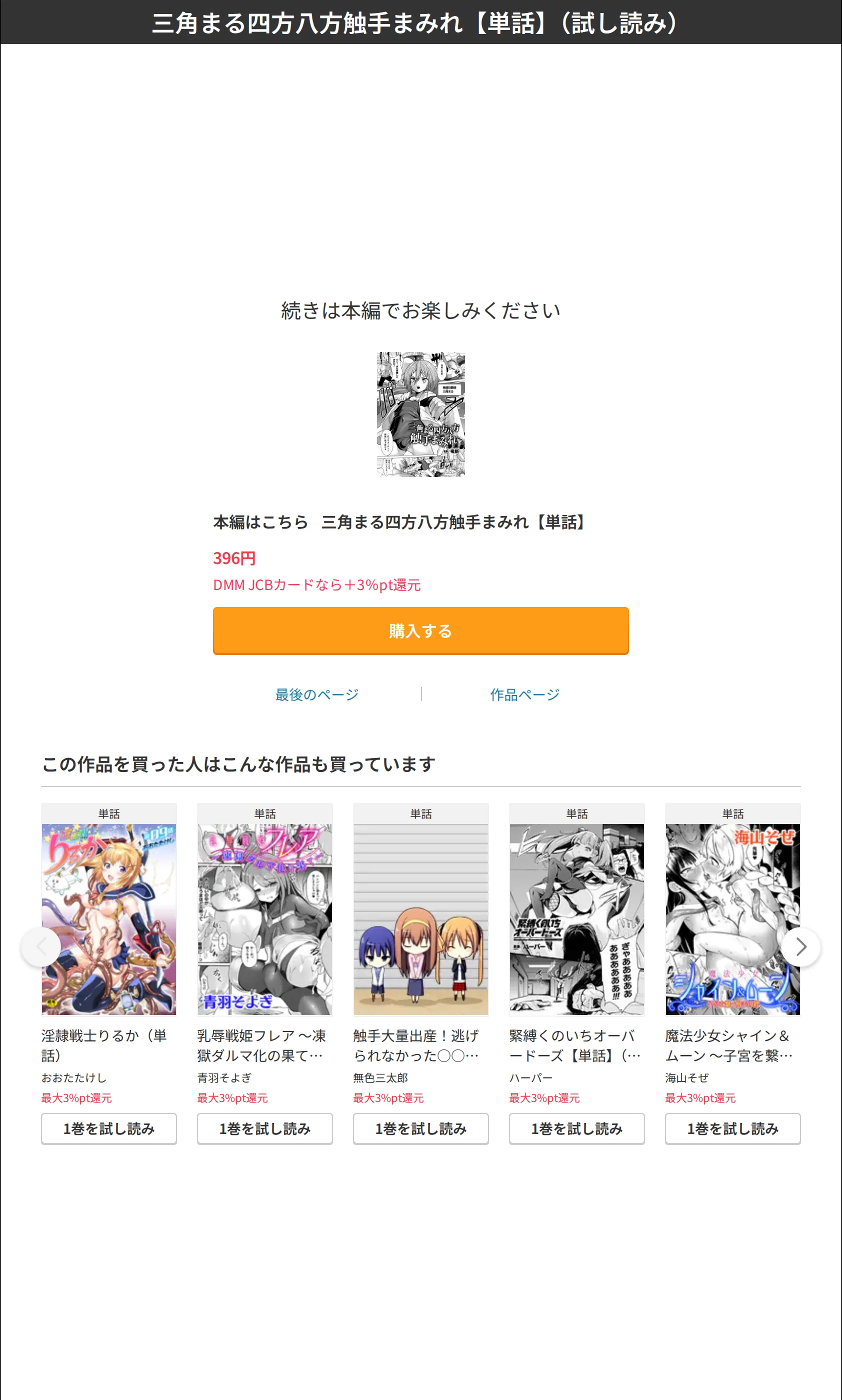 サンプル 8