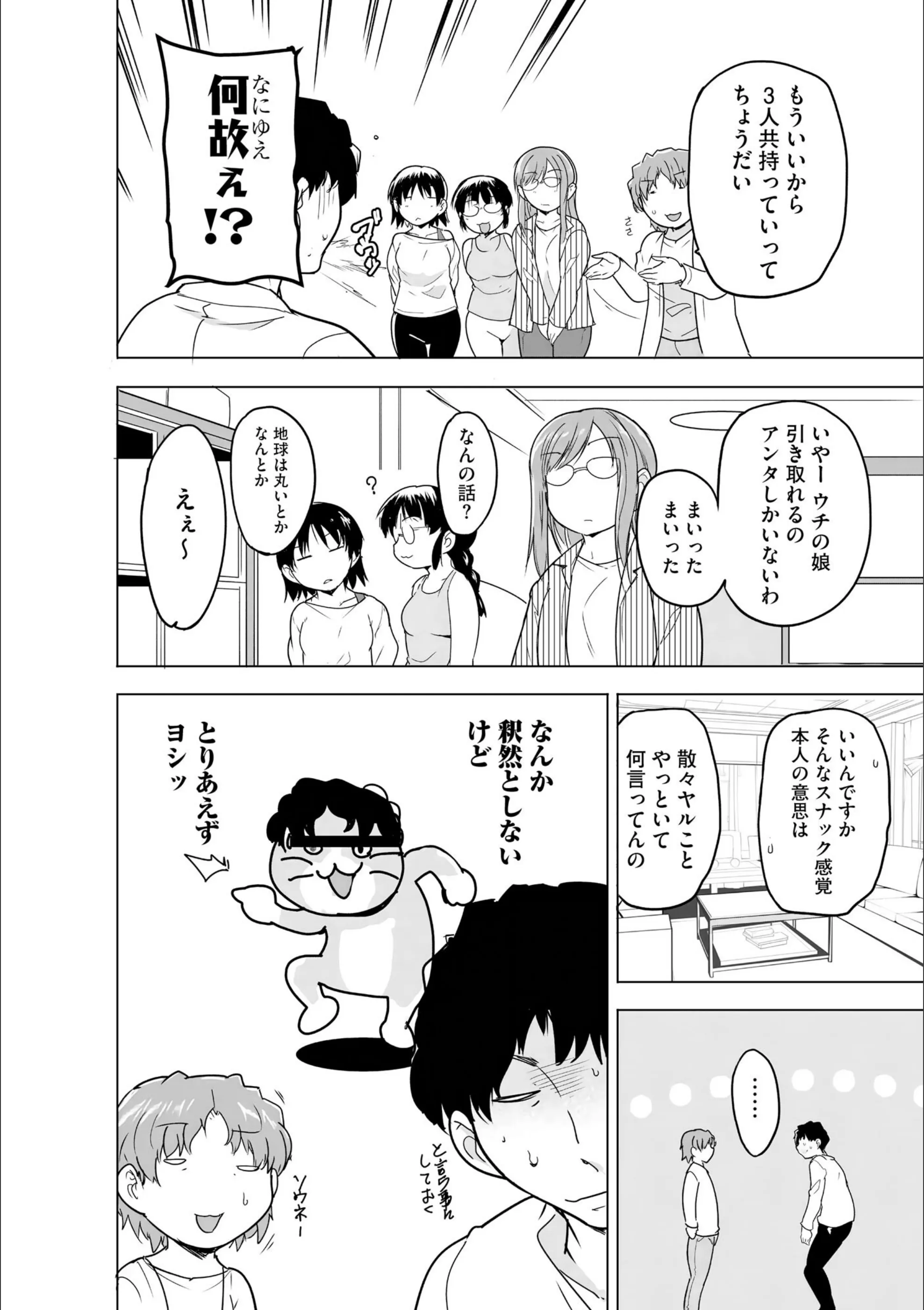 サンプル 16