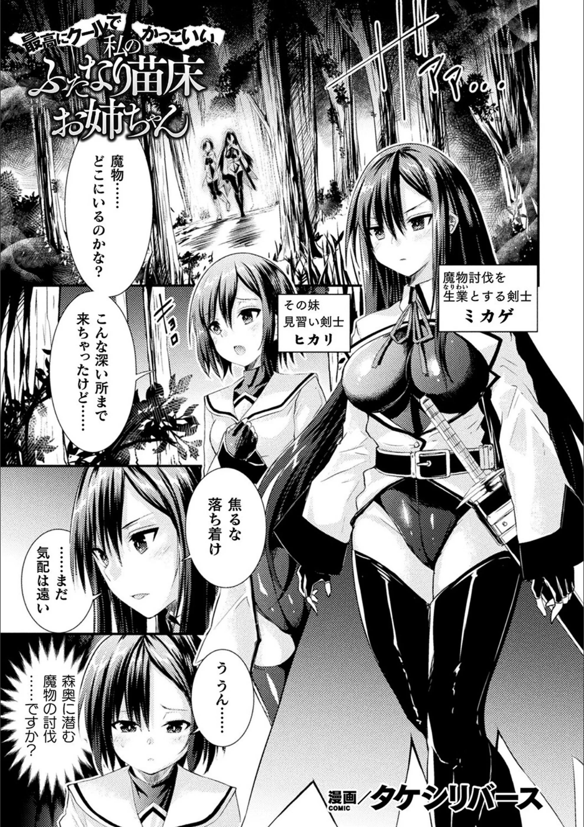 サンプル 3