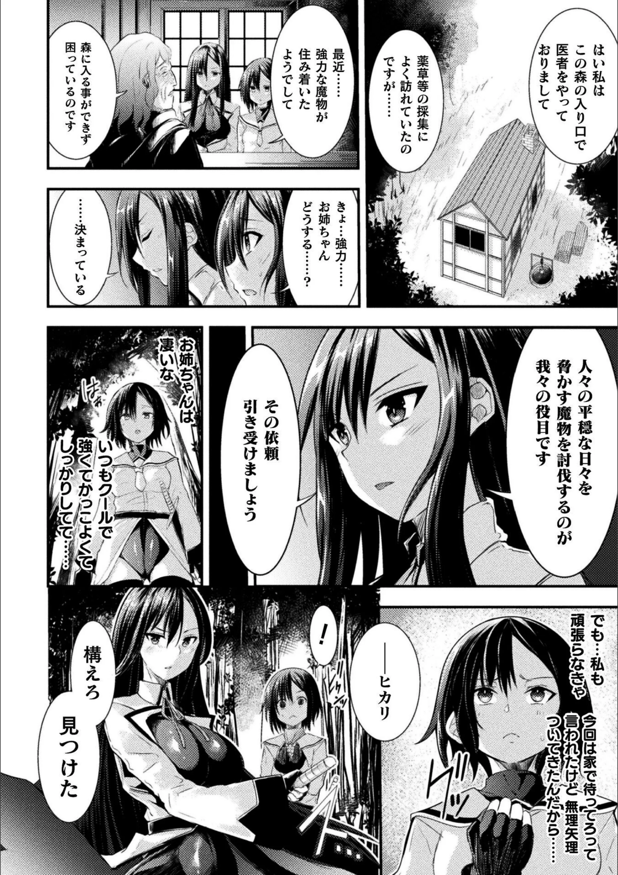 サンプル 2