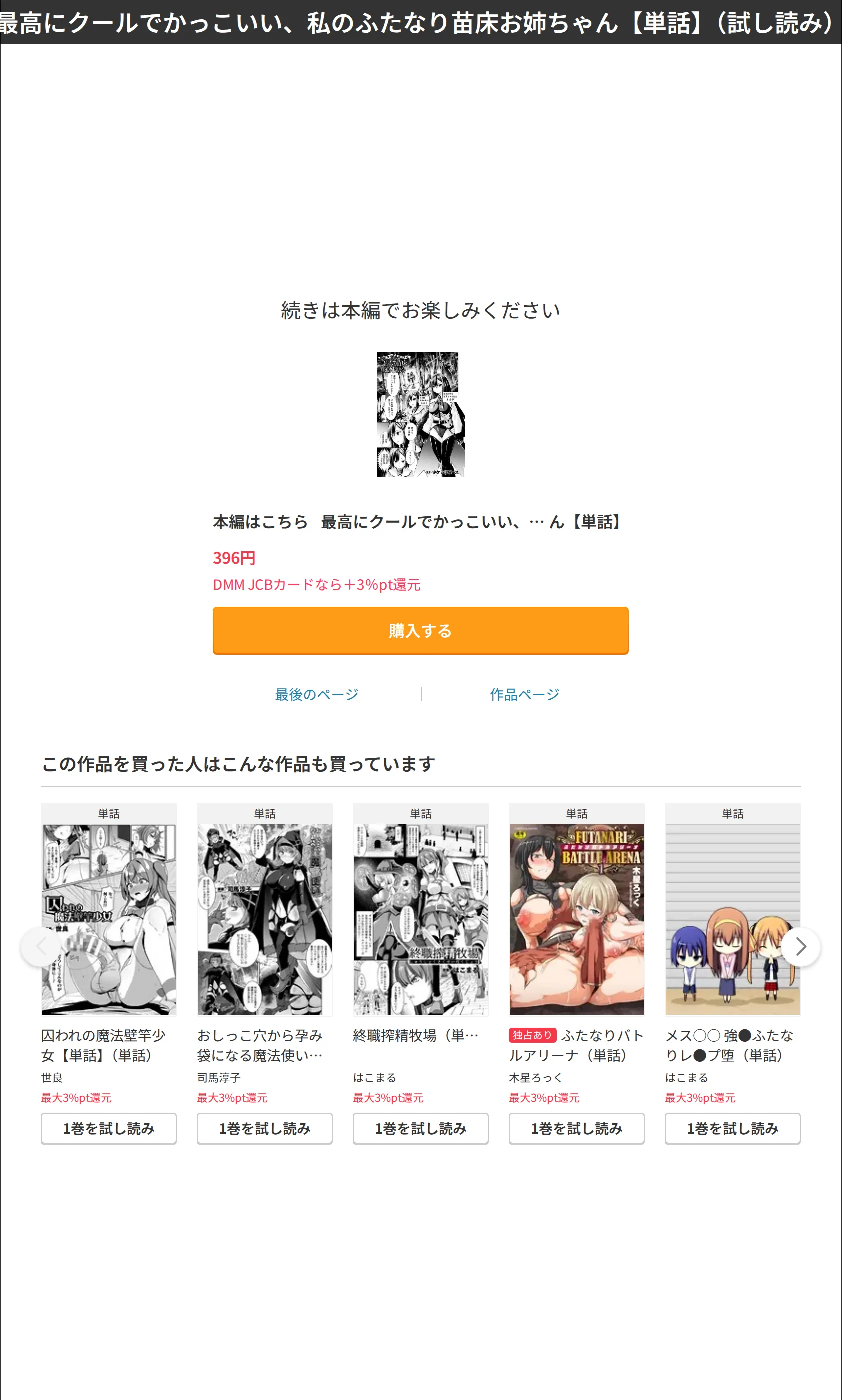 サンプル 8