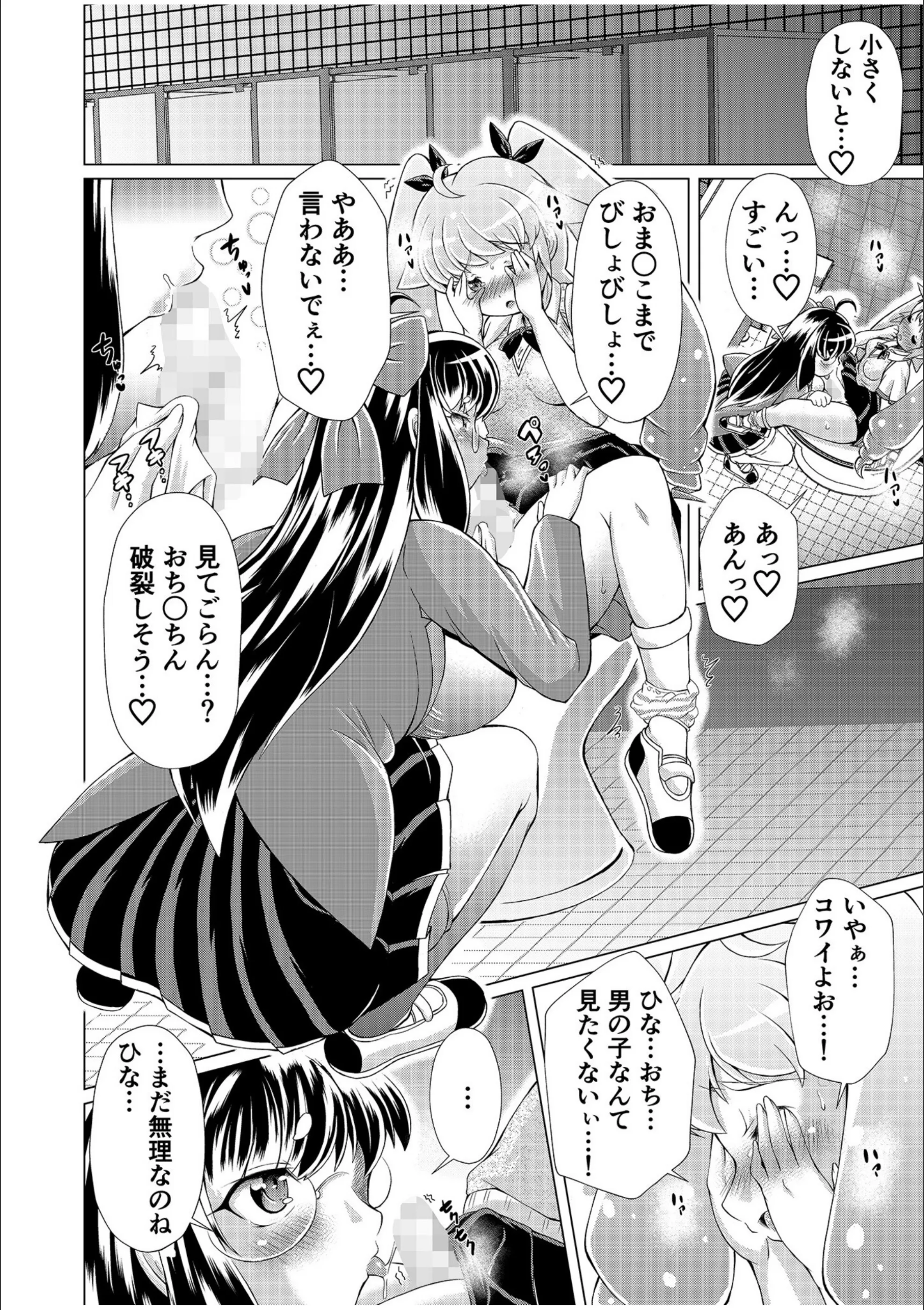 サンプル 5