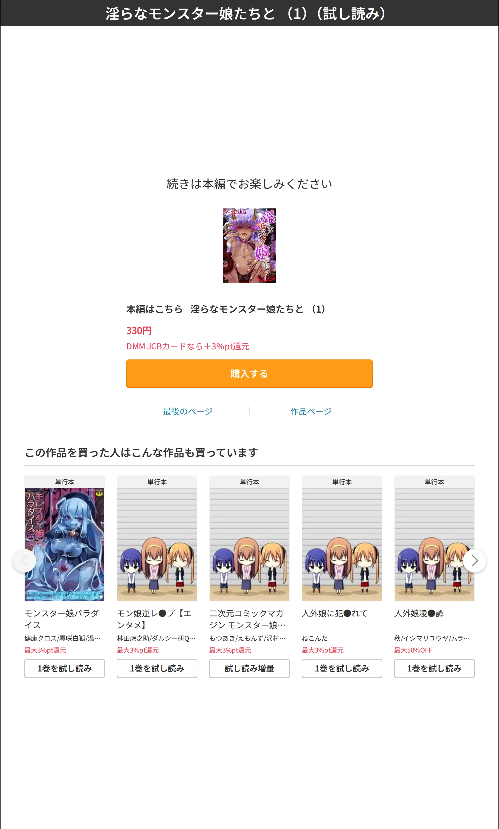 サンプル 6