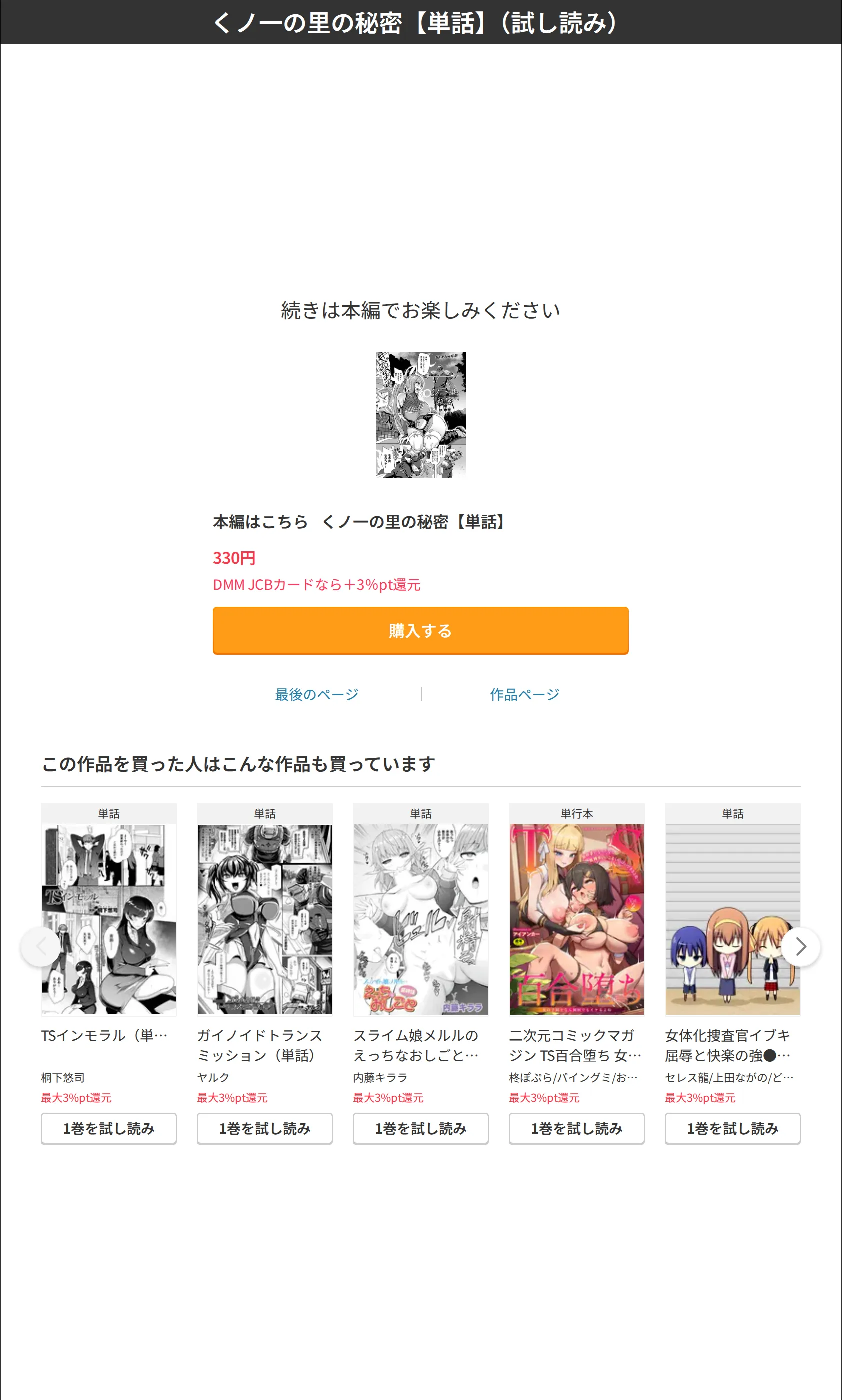 サンプル 8