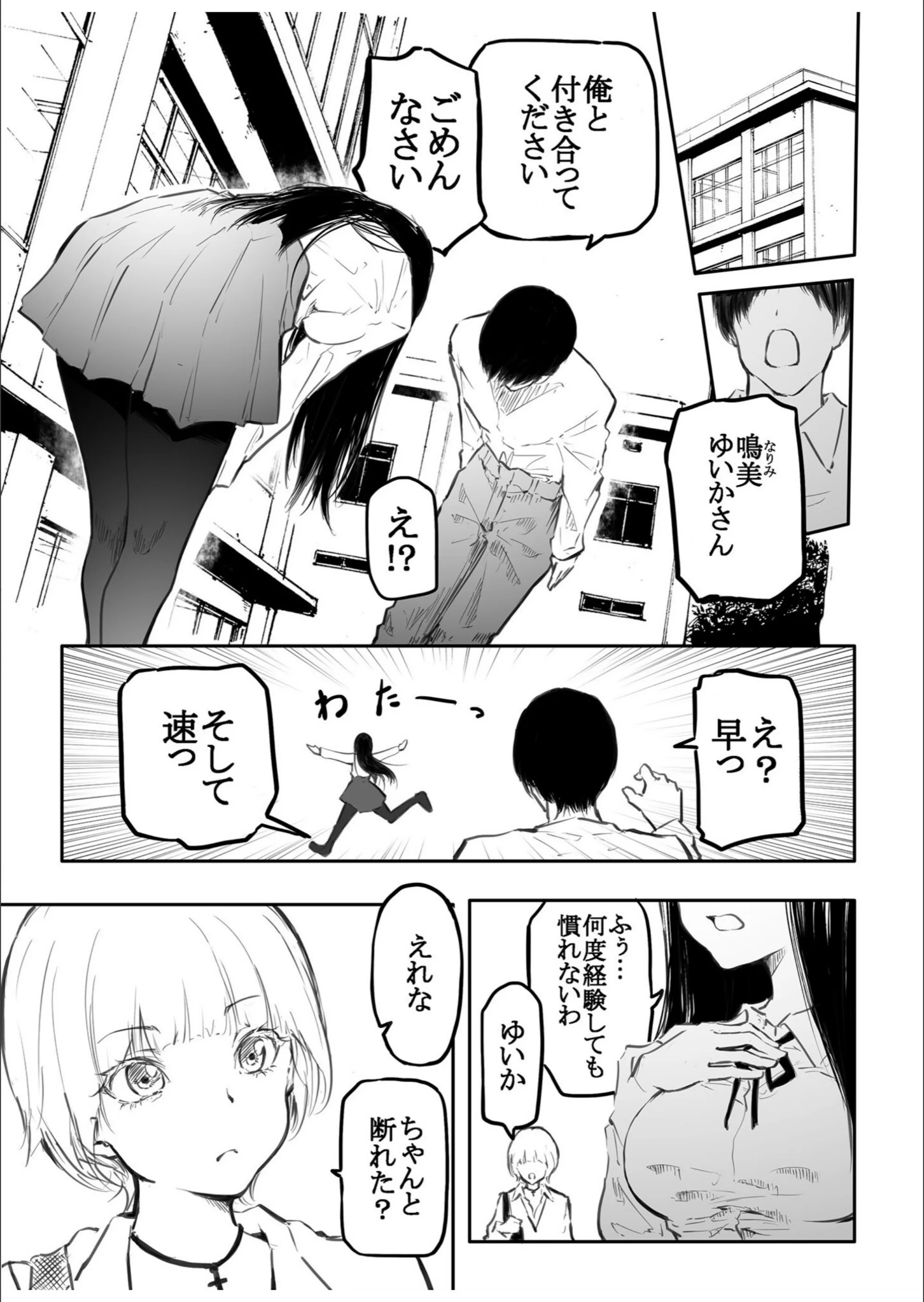 サンプル 2