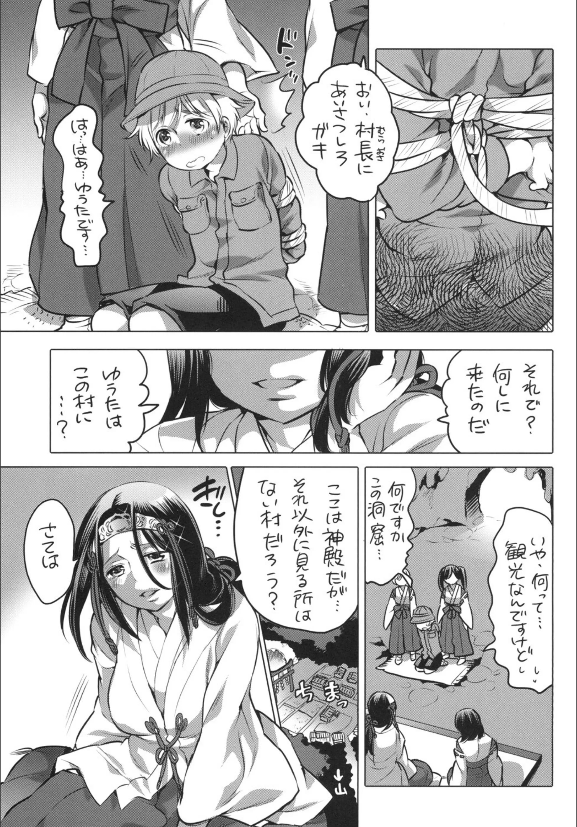 サンプル 2