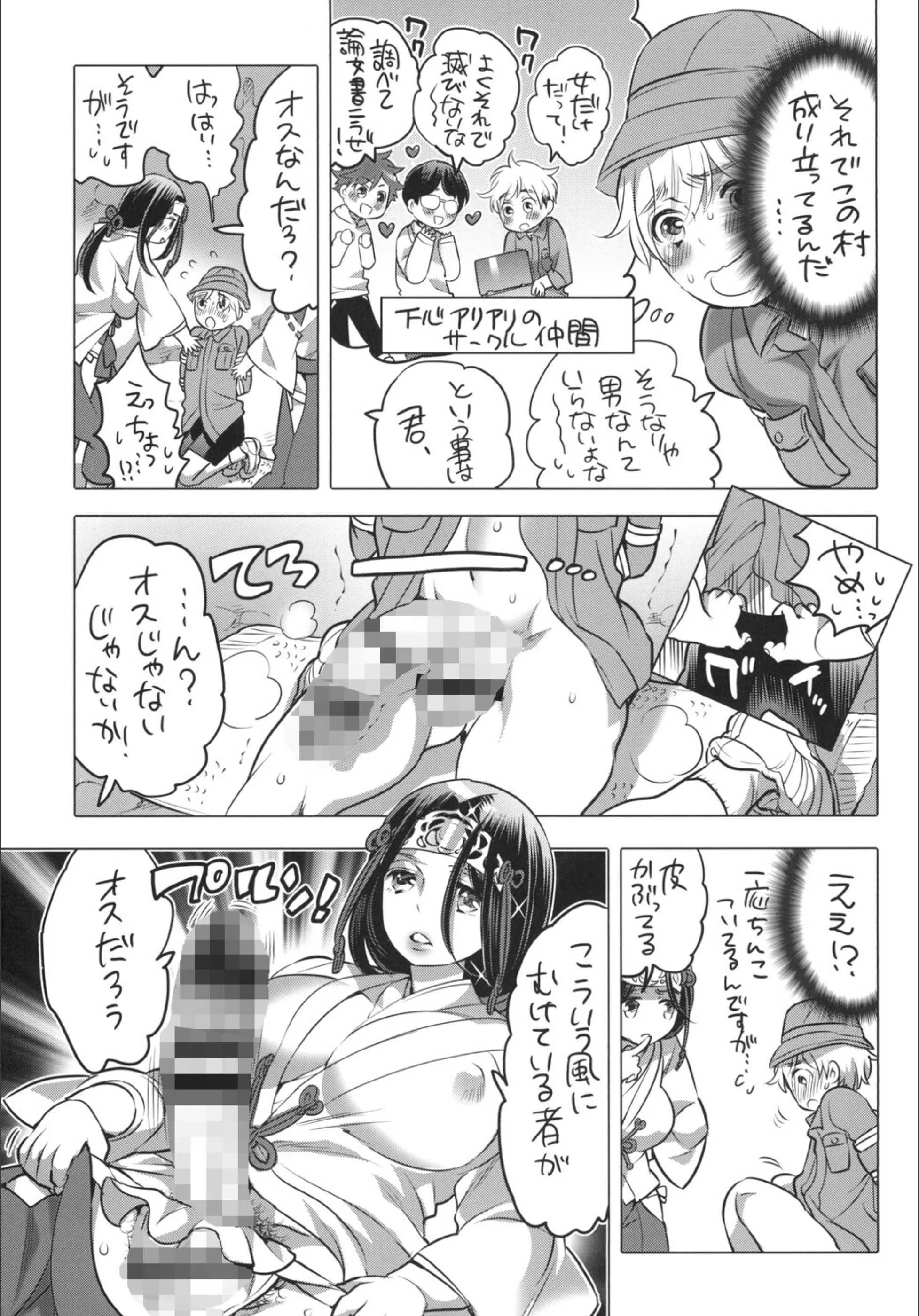 サンプル 4