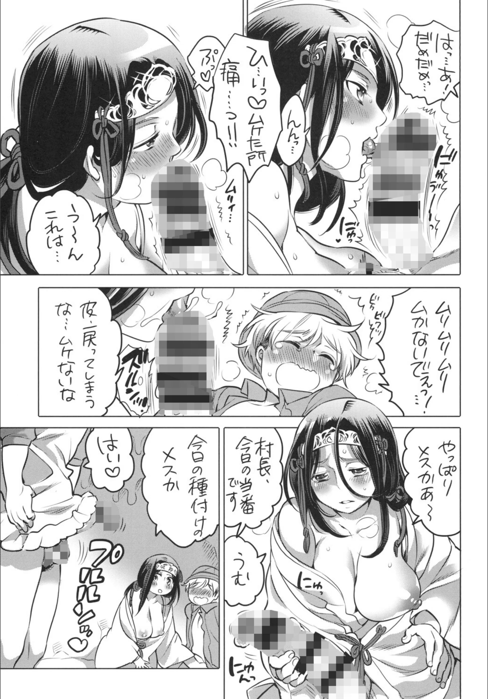 サンプル 5