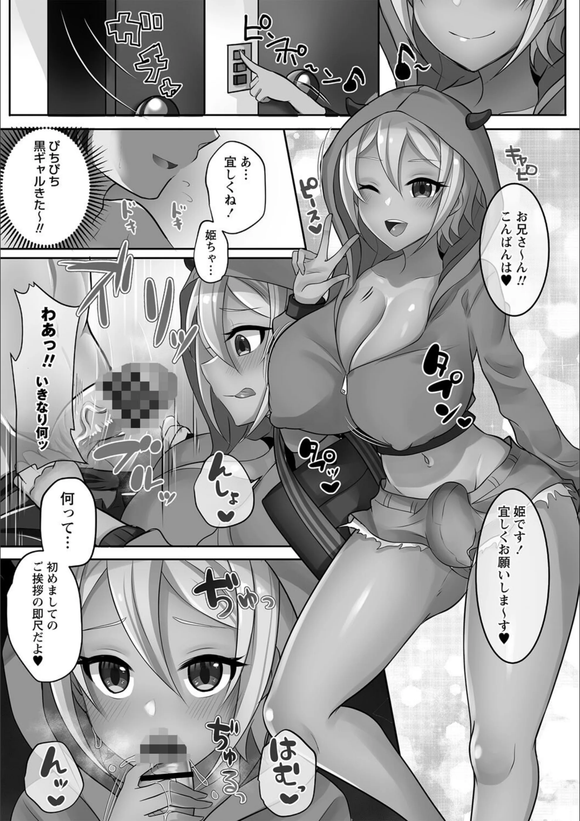 サンプル 4