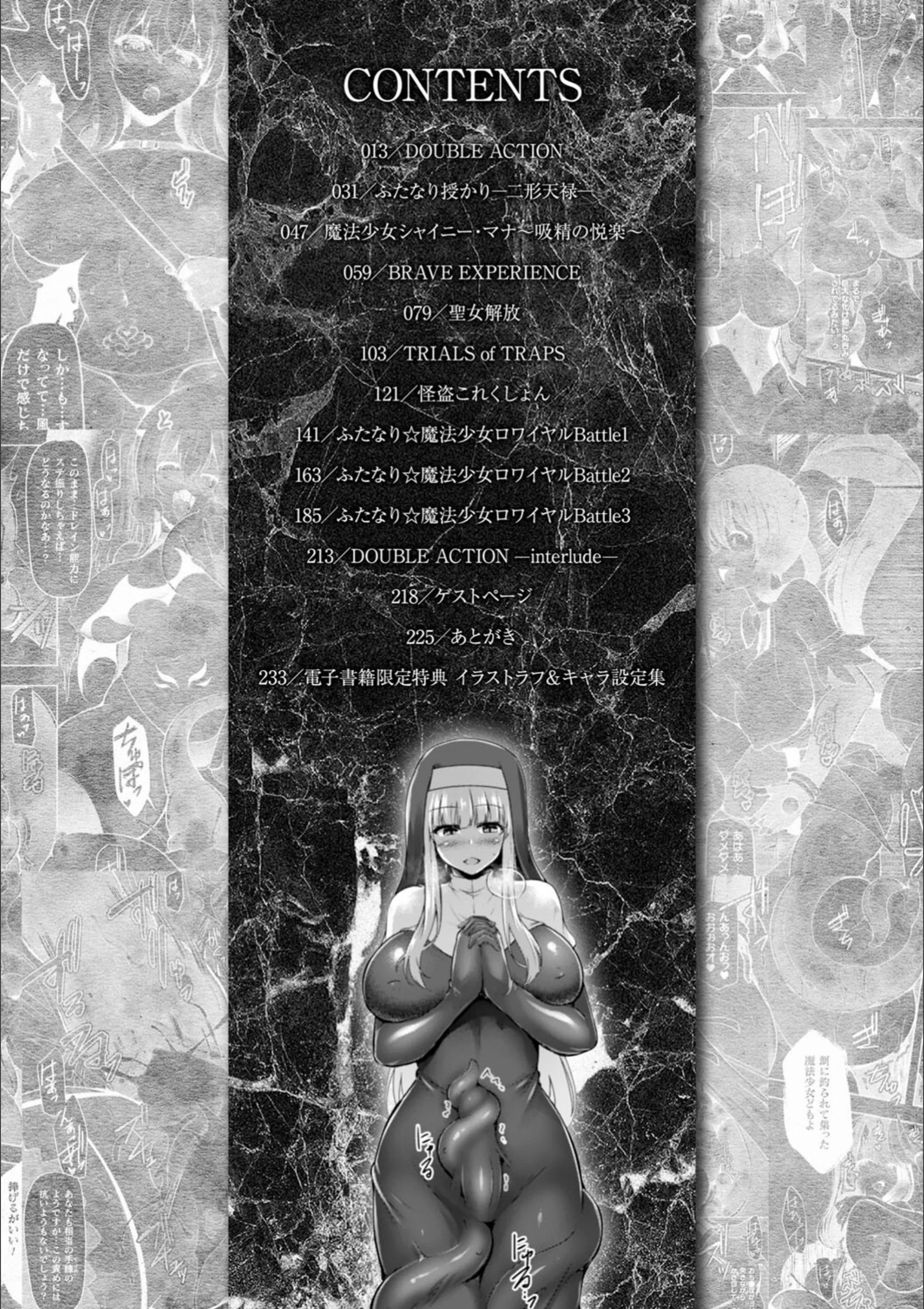 サンプル 2