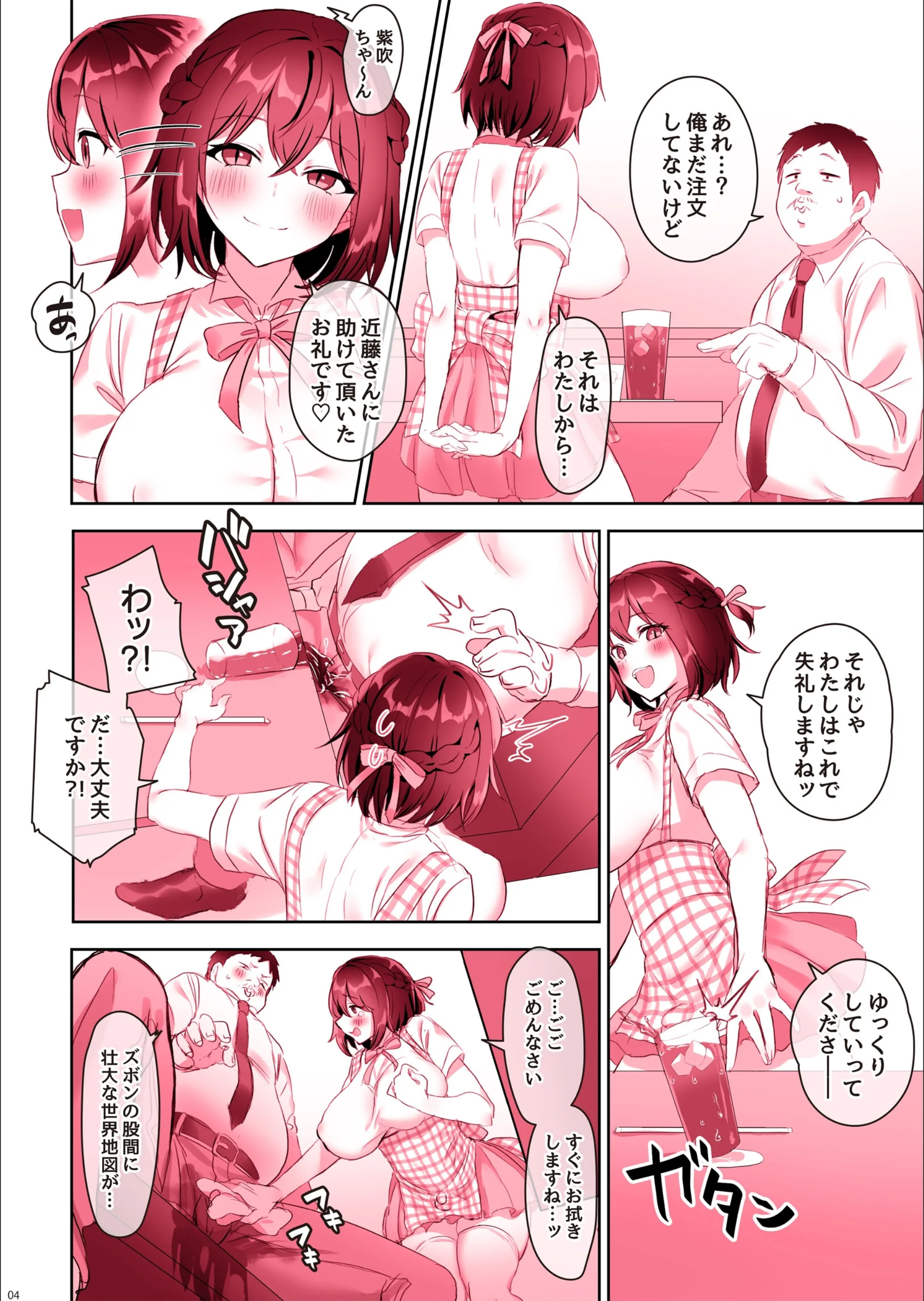 サンプル 6