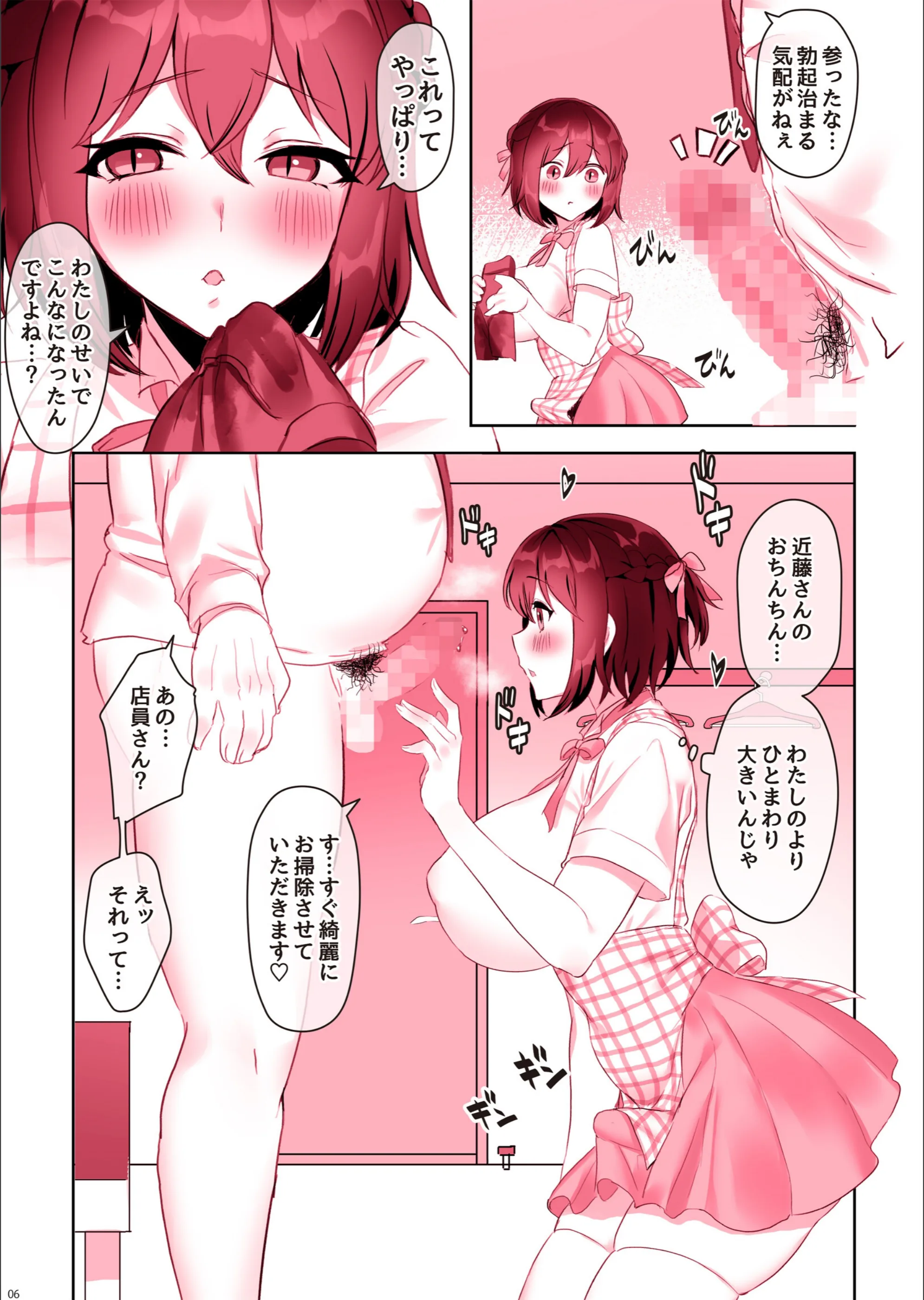 サンプル 8