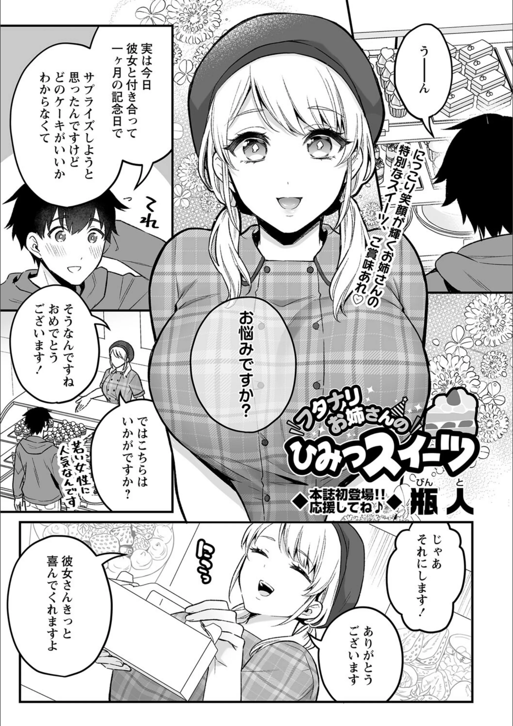 サンプル 1
