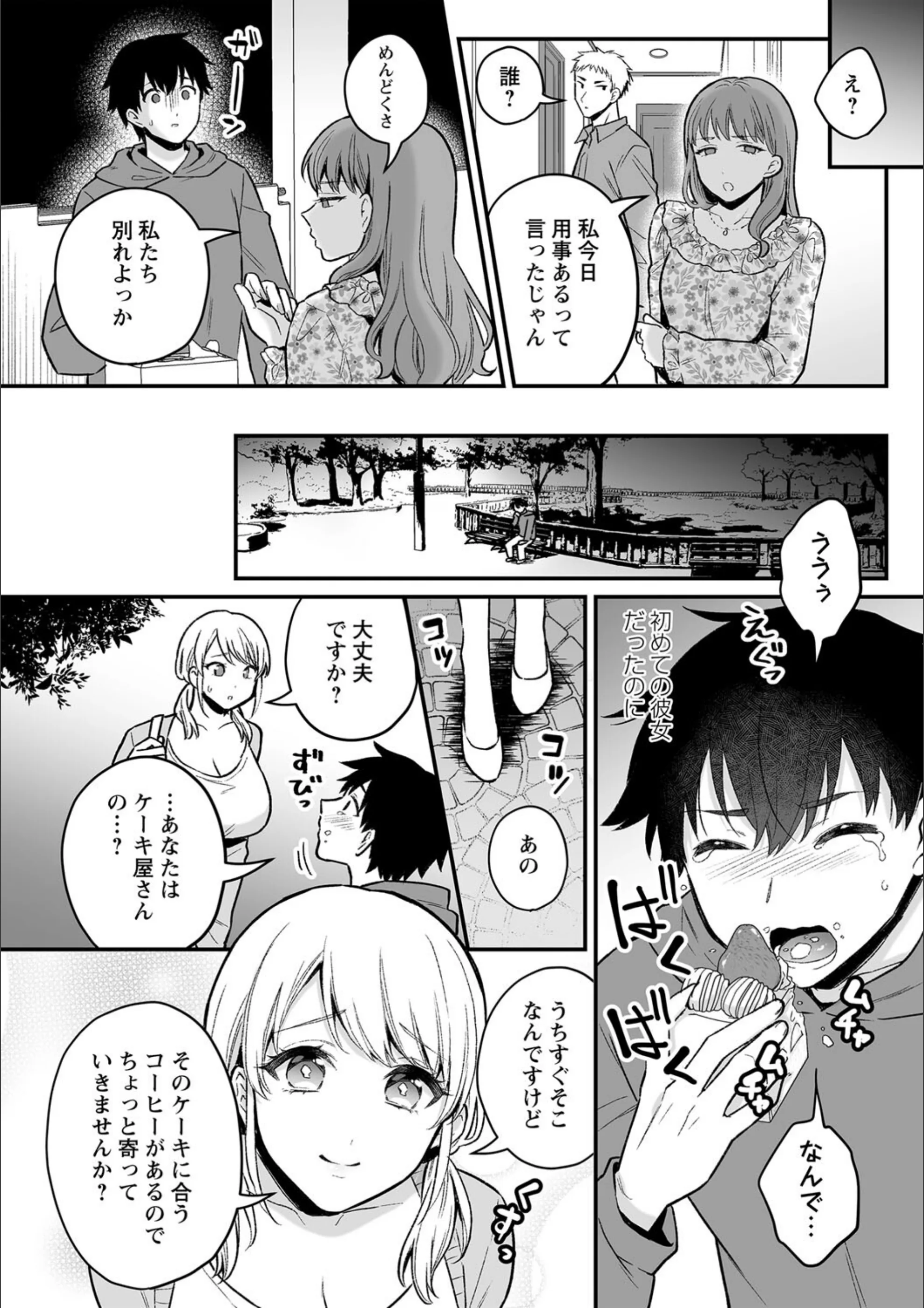 サンプル 2
