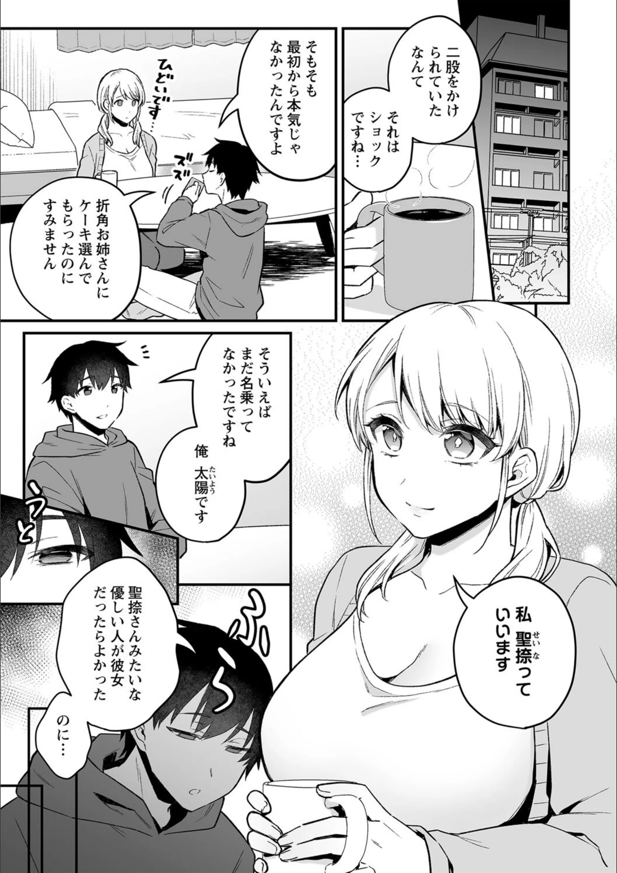 サンプル 3