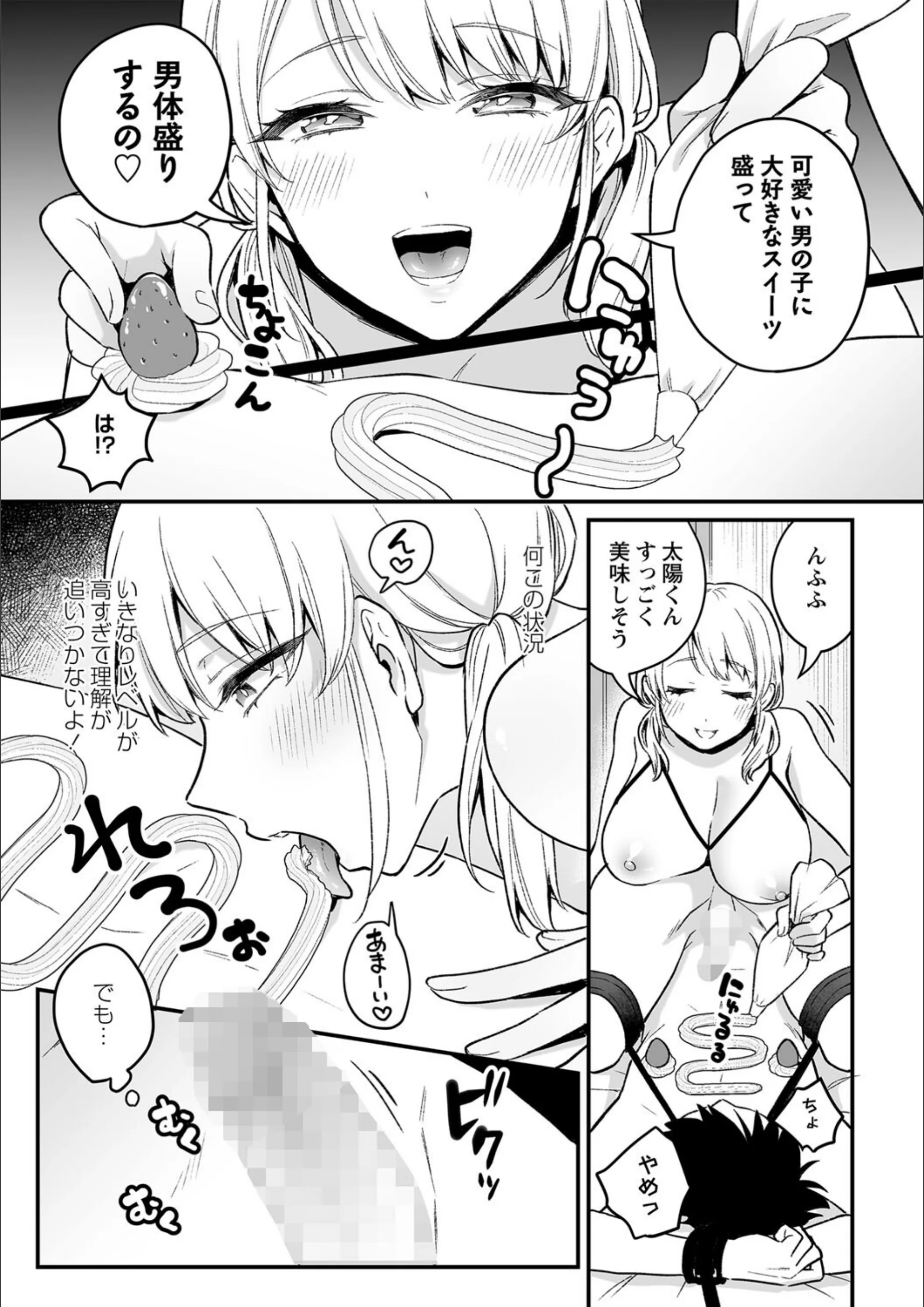 サンプル 5